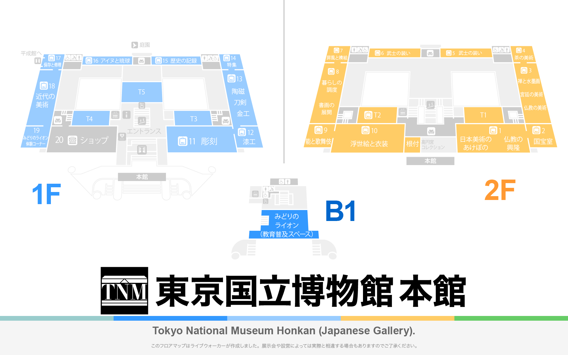 東京国立博物館のフロアマップ