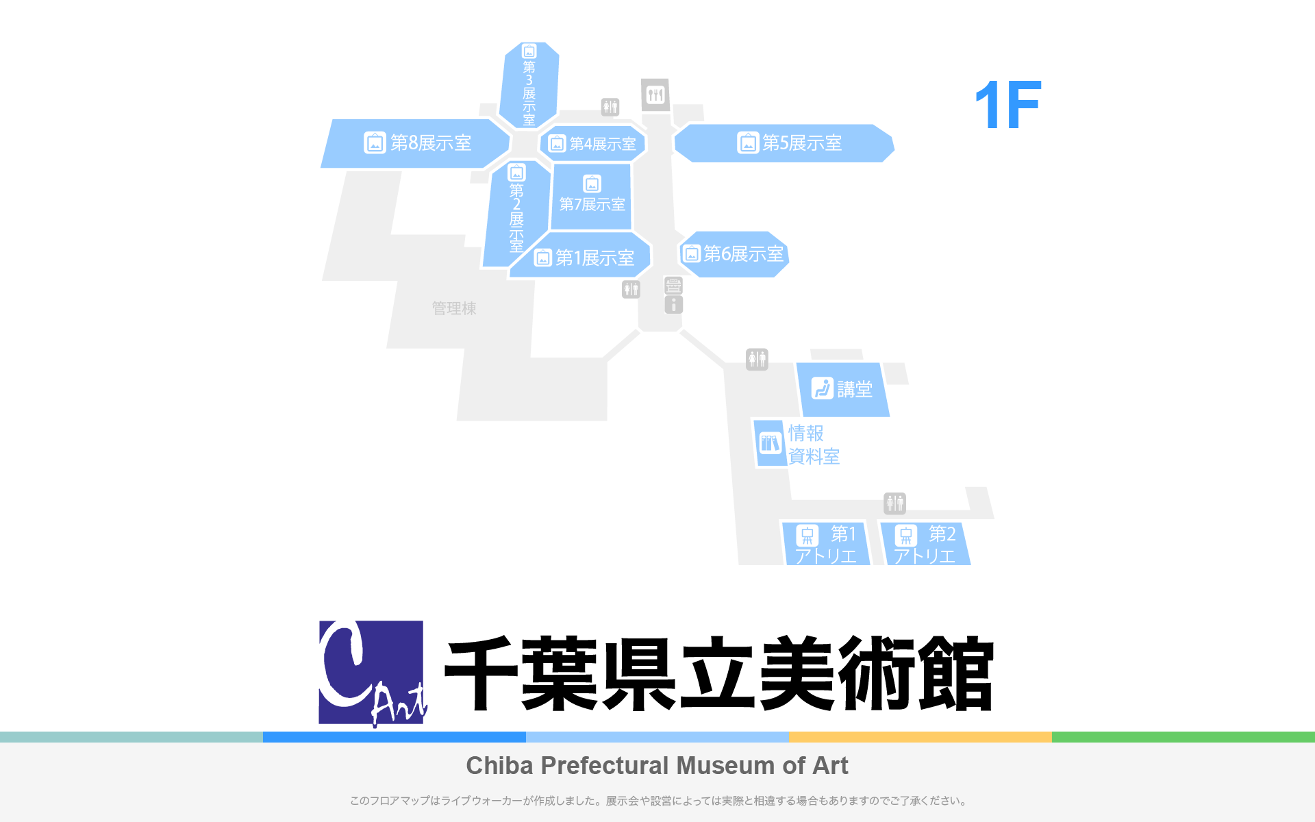 千葉県立美術館のフロアマップ