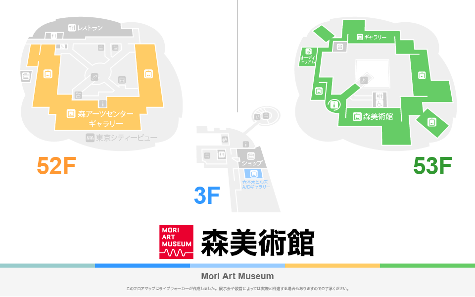 森美術館のフロアマップ