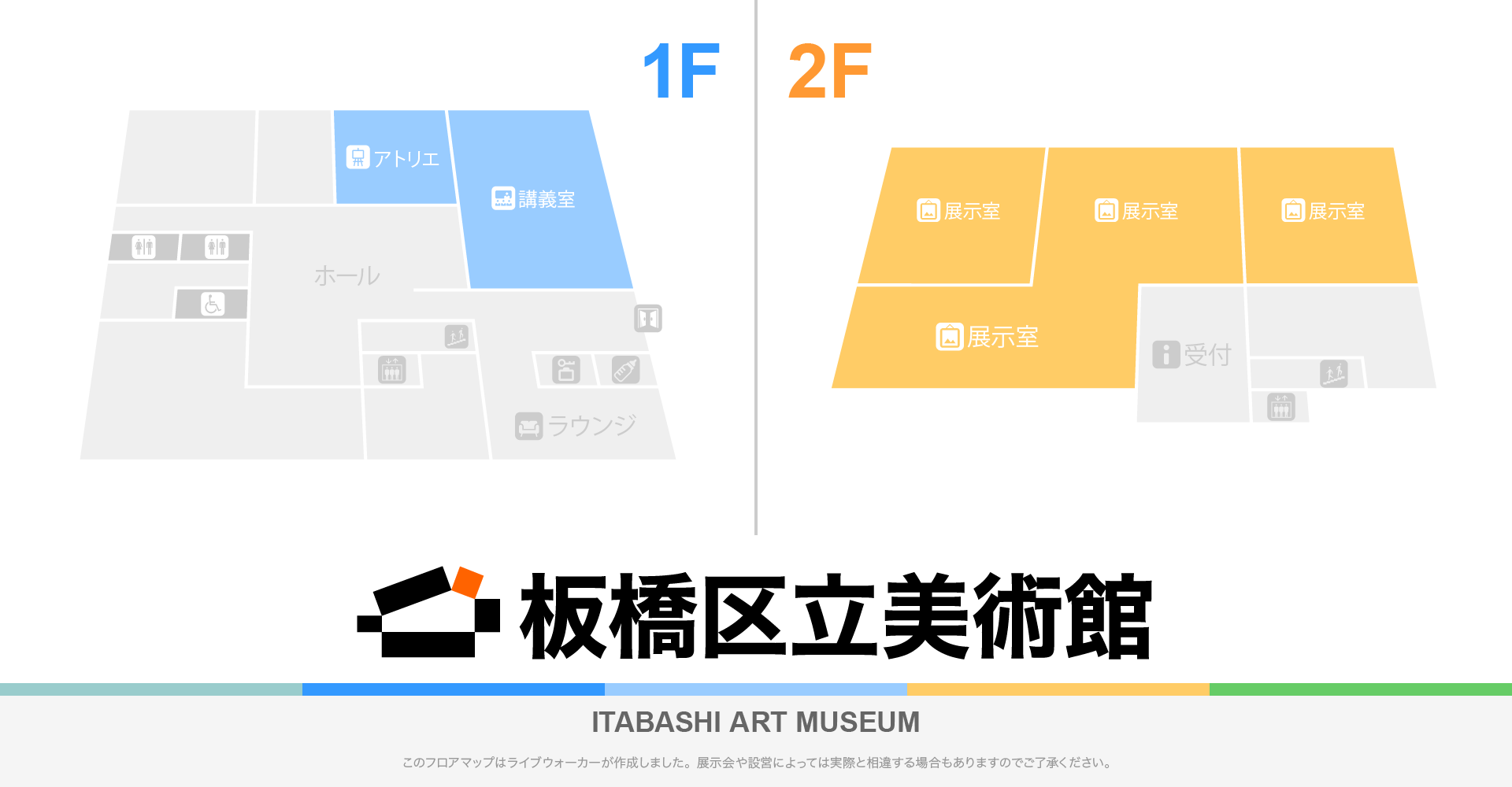 板橋区立美術館のフロアマップ