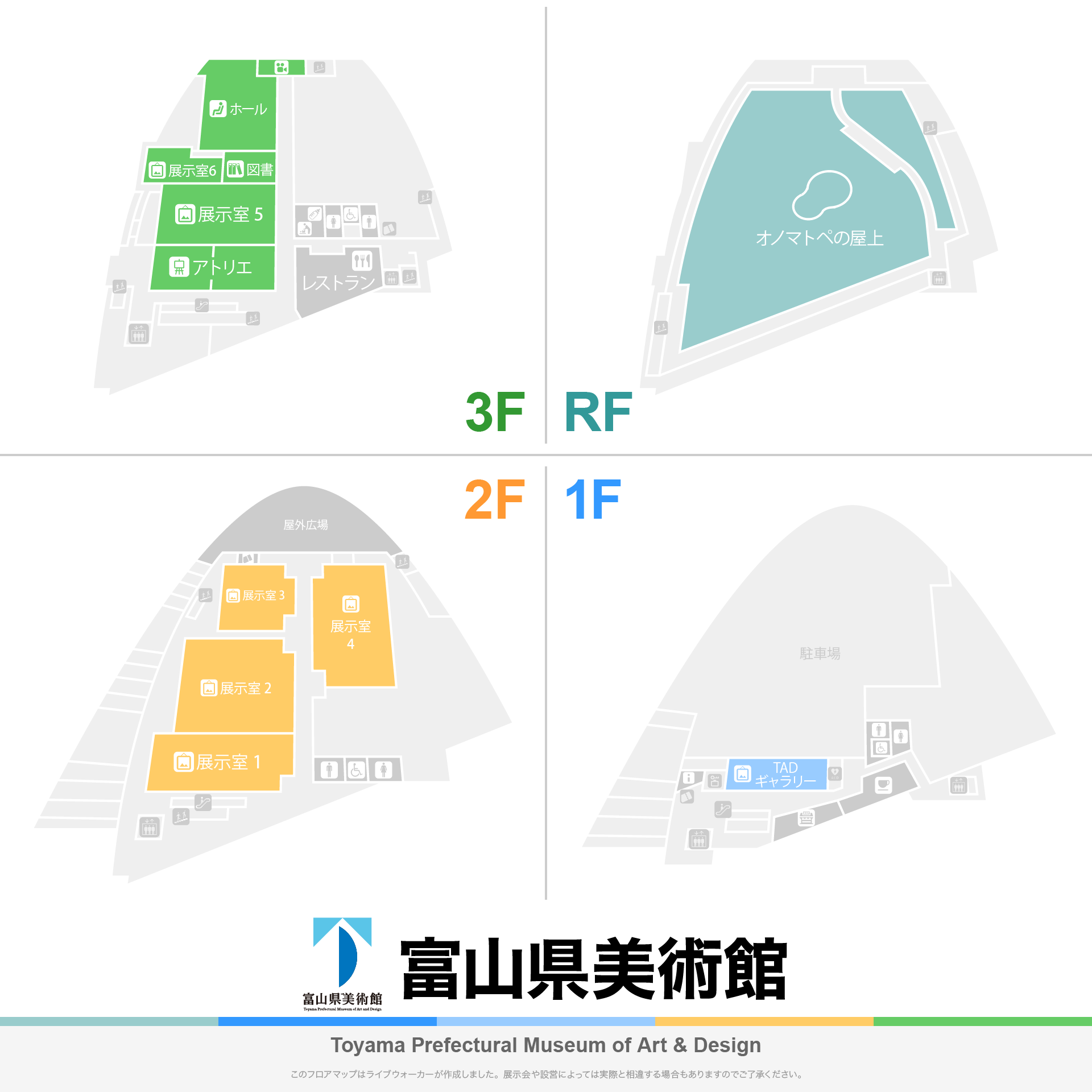 富山県美術館のフロアマップ