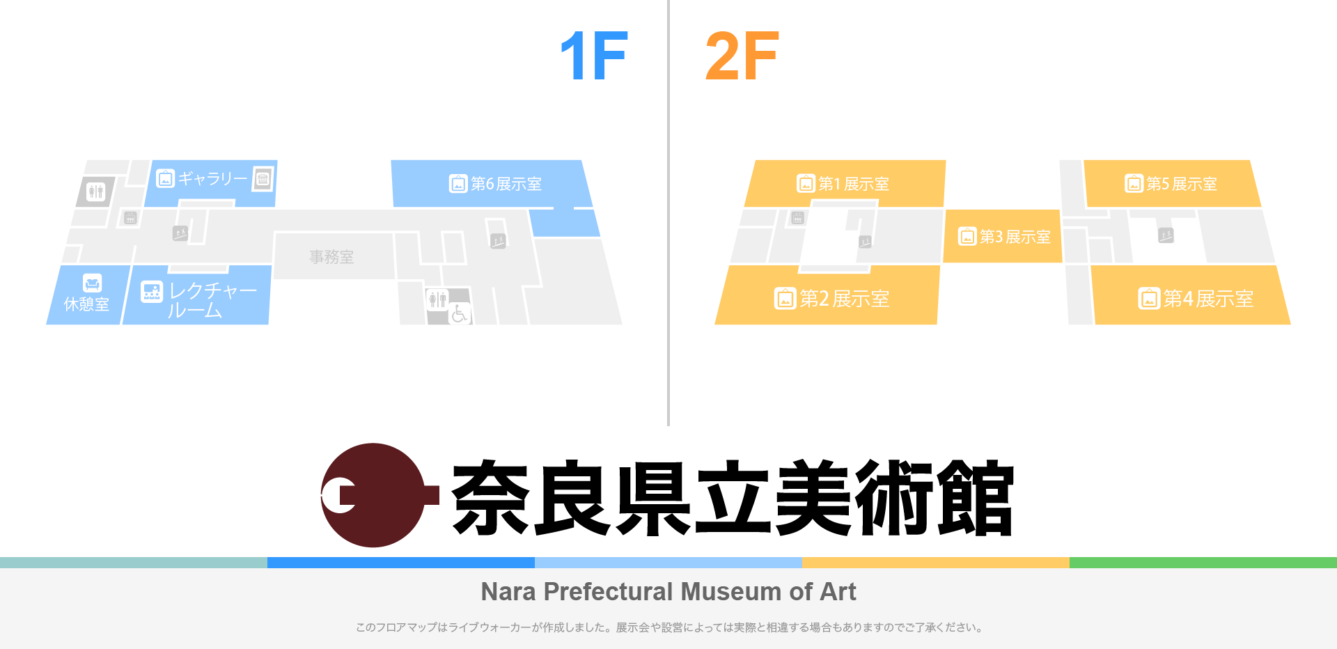 奈良県立美術館 奈良県奈良市 Livewalker Com 奈良県立美術館 奈良県奈良市 Livewalker Com