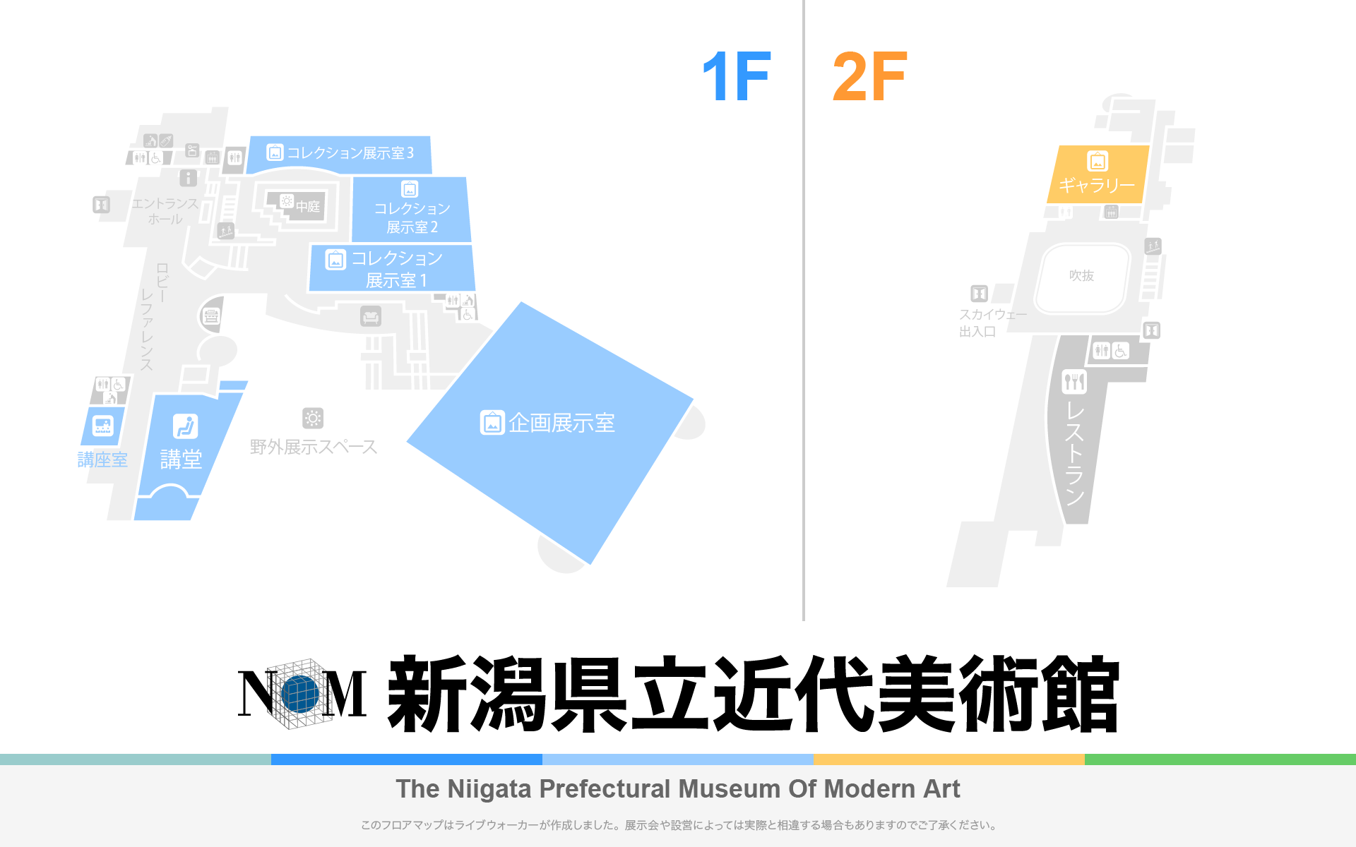 新潟県立近代美術館のフロアマップ