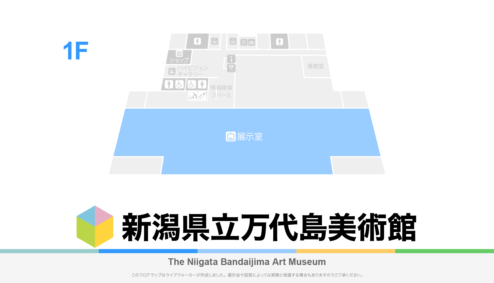 新潟県立万代島美術館のフロアマップ