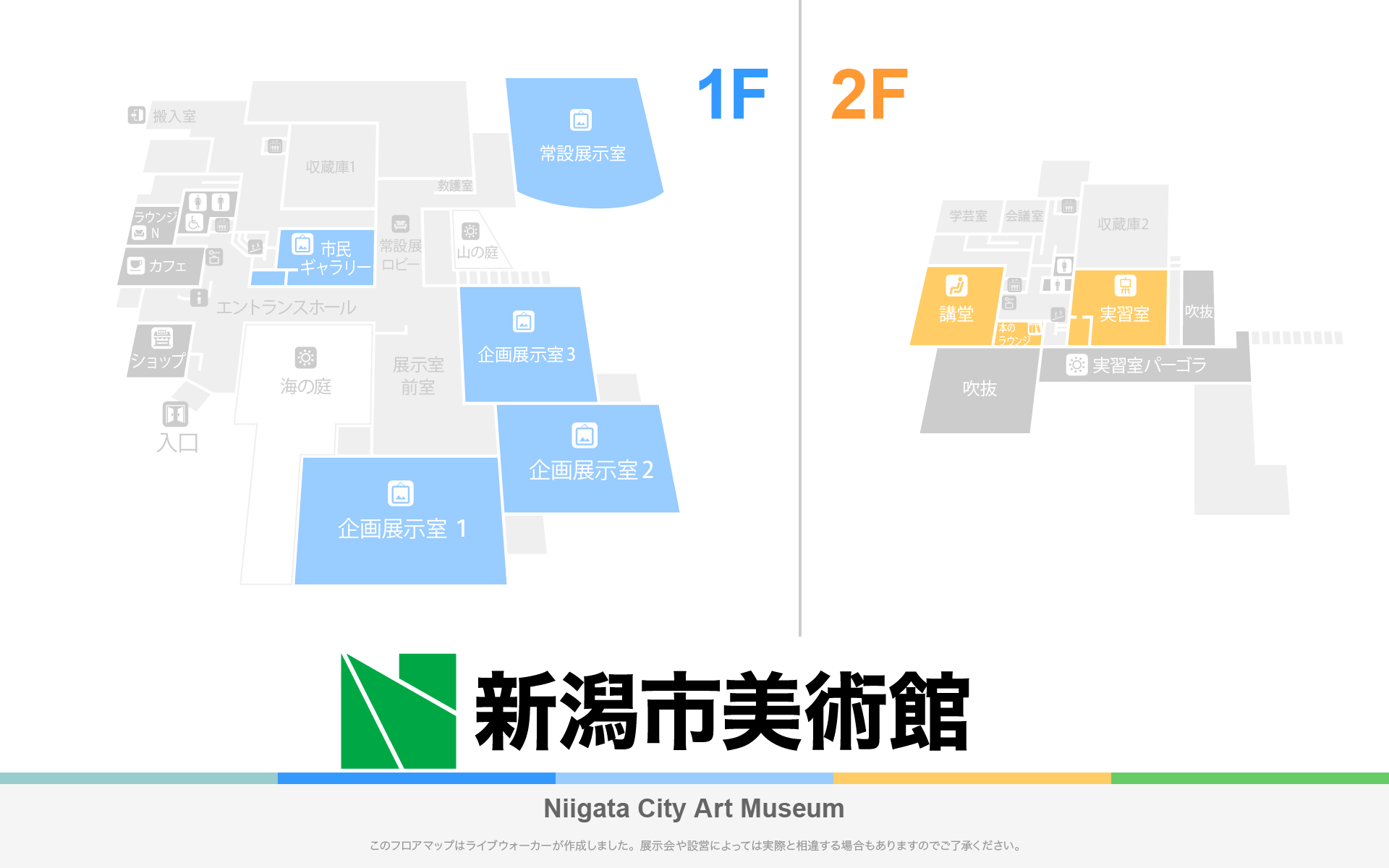 新潟市美術館のフロアマップ