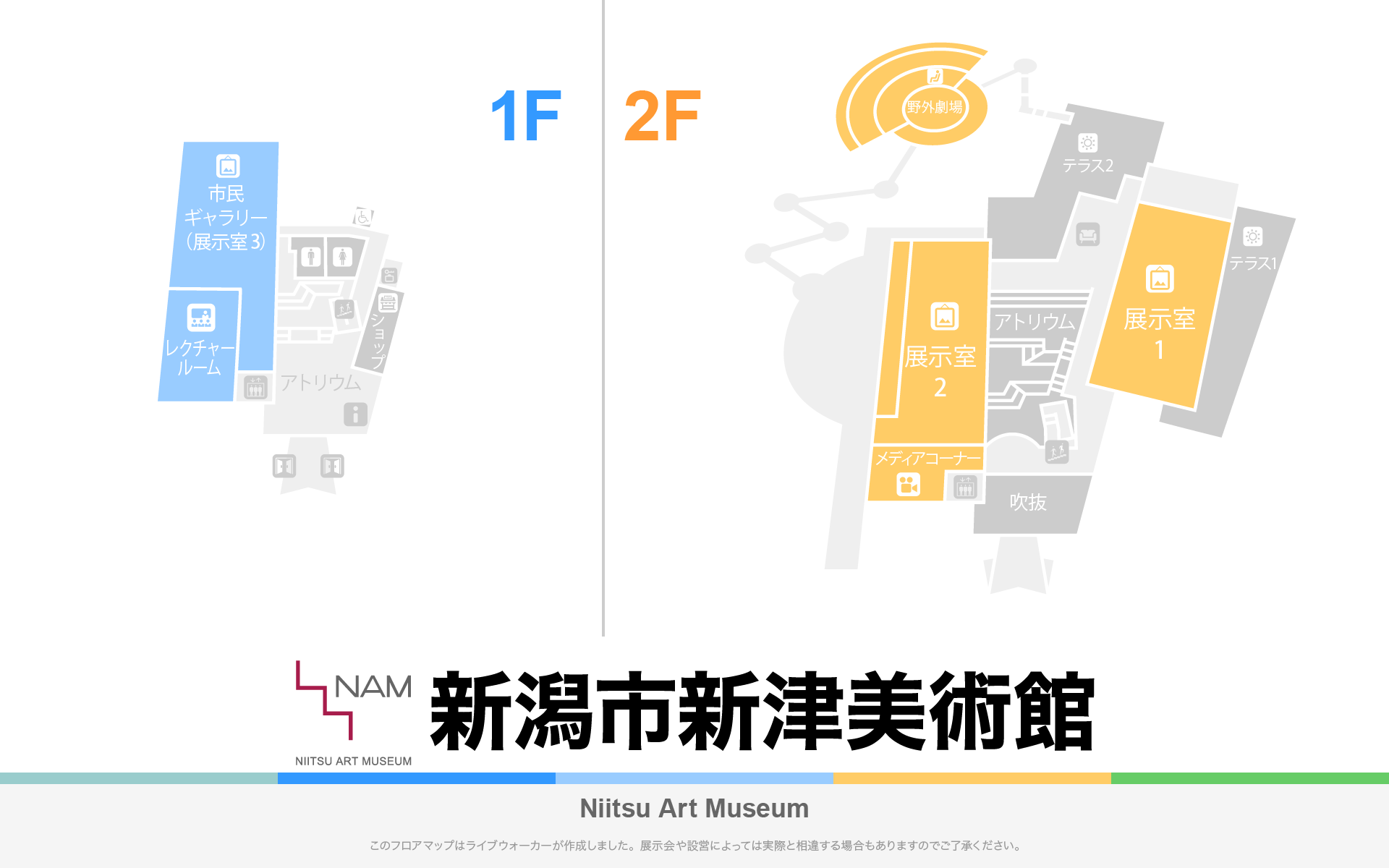 新潟市新津美術館のフロアマップ