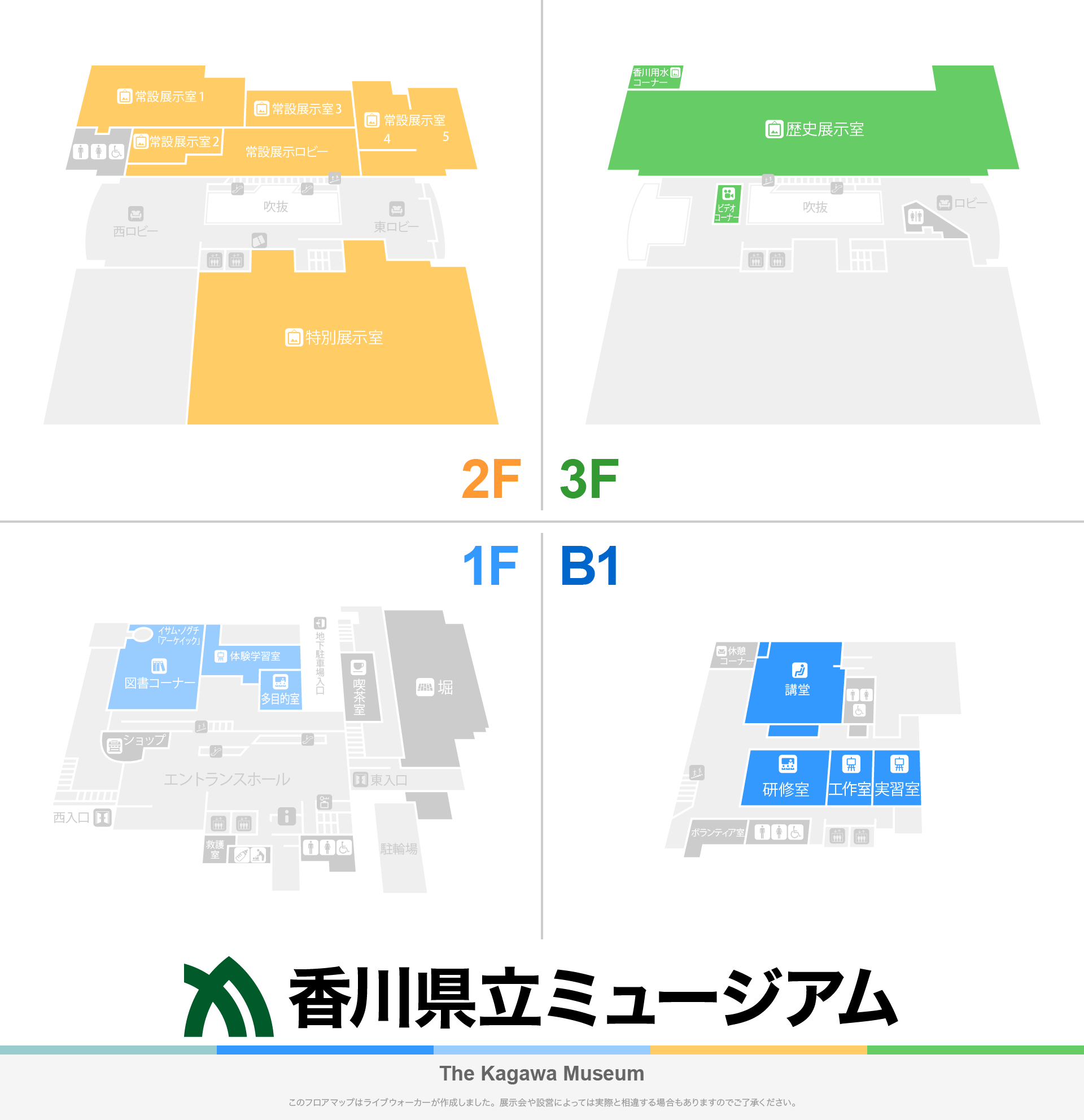 香川県立ミュージアムのフロアマップ