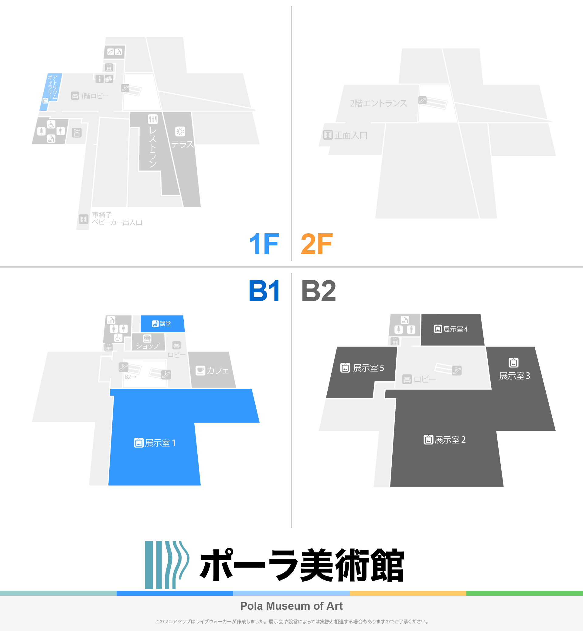 ポーラ美術館のフロアマップ