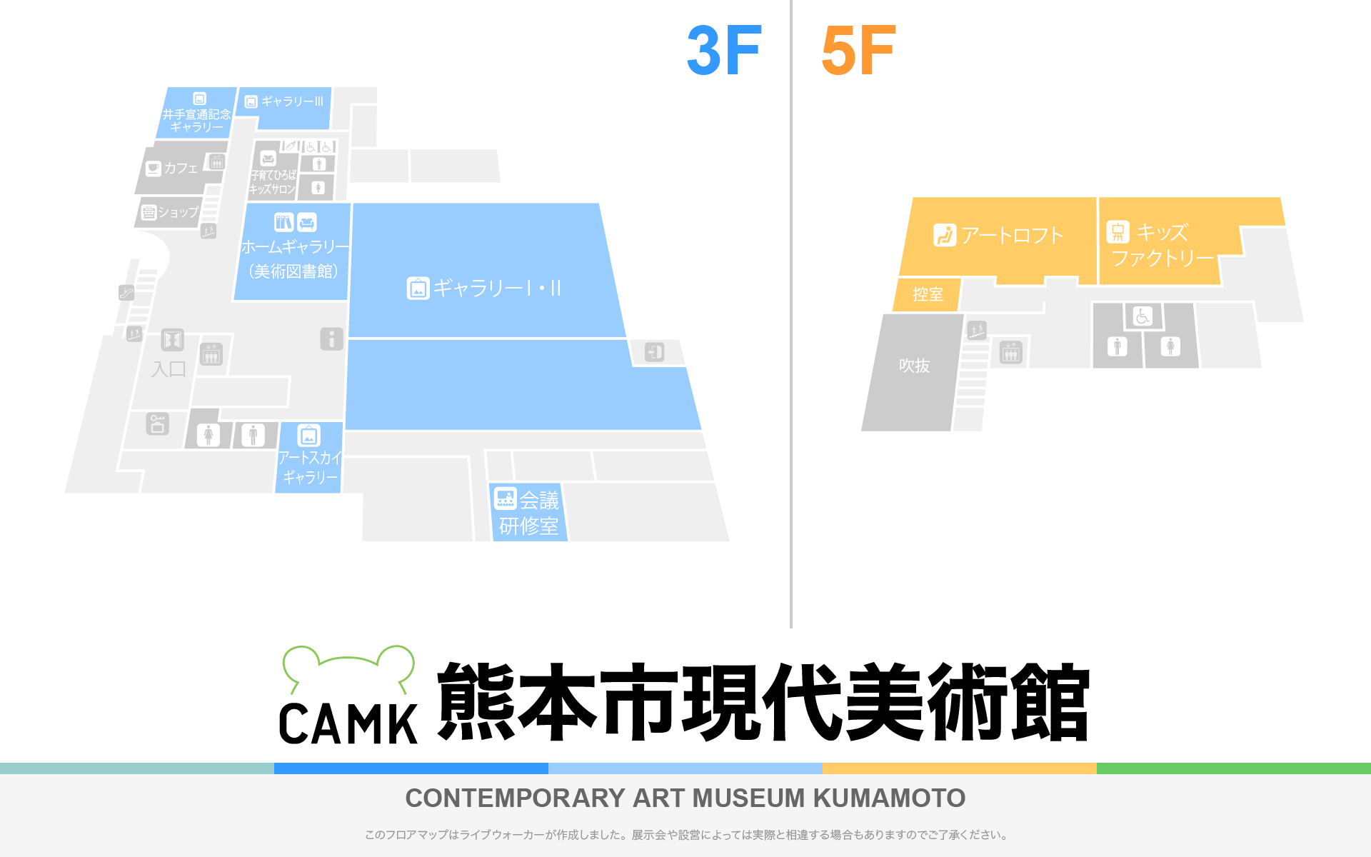 熊本市現代美術館（CAMK）のフロアマップ