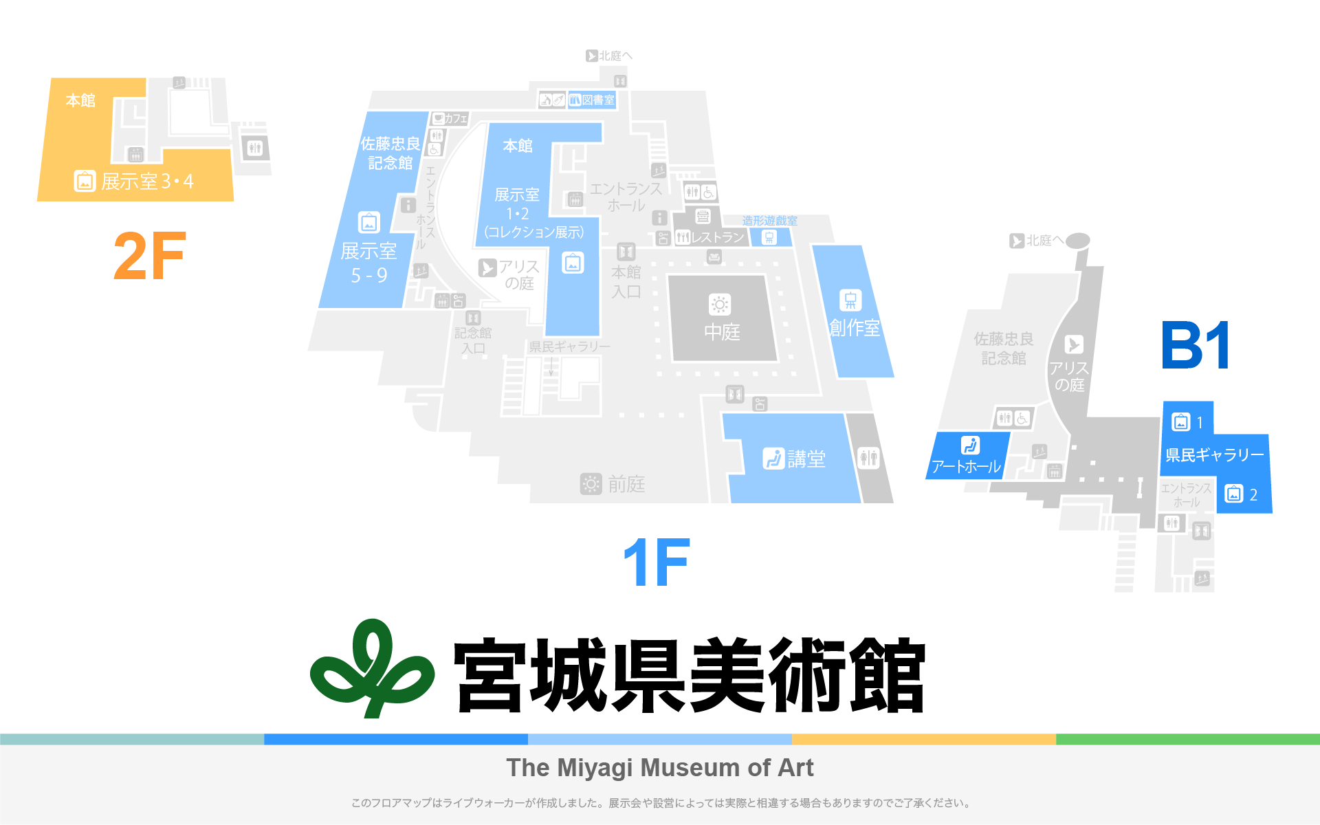 宮城県美術館のフロアマップ