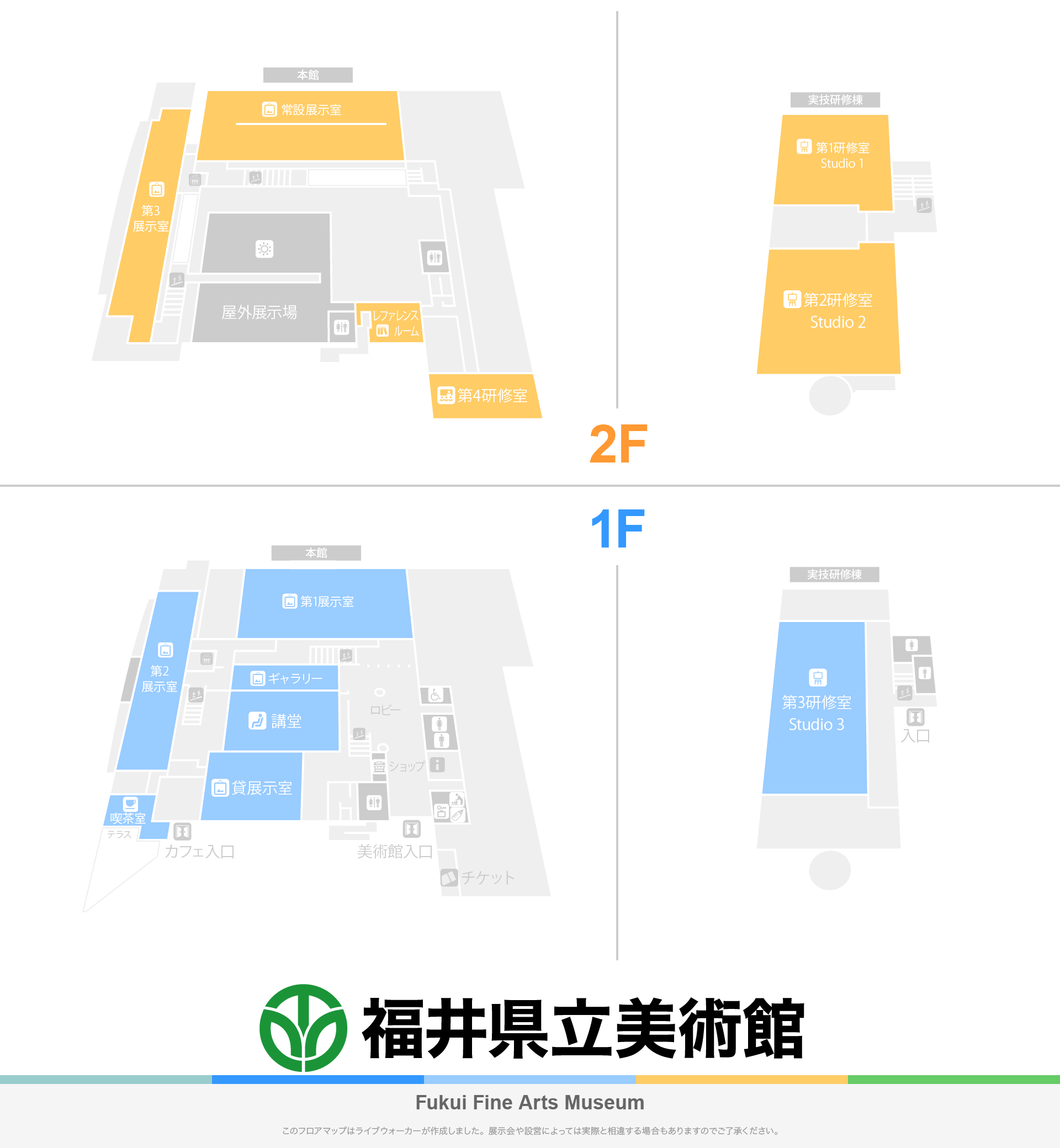 福井県立美術館のフロアマップ