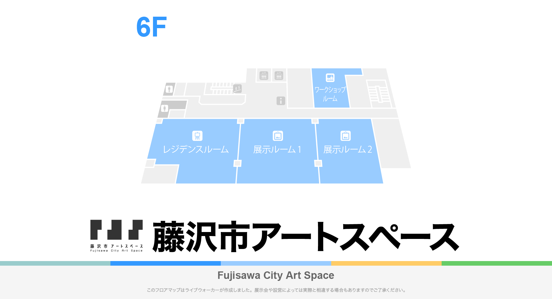 藤沢市アートスペースのフロアマップ