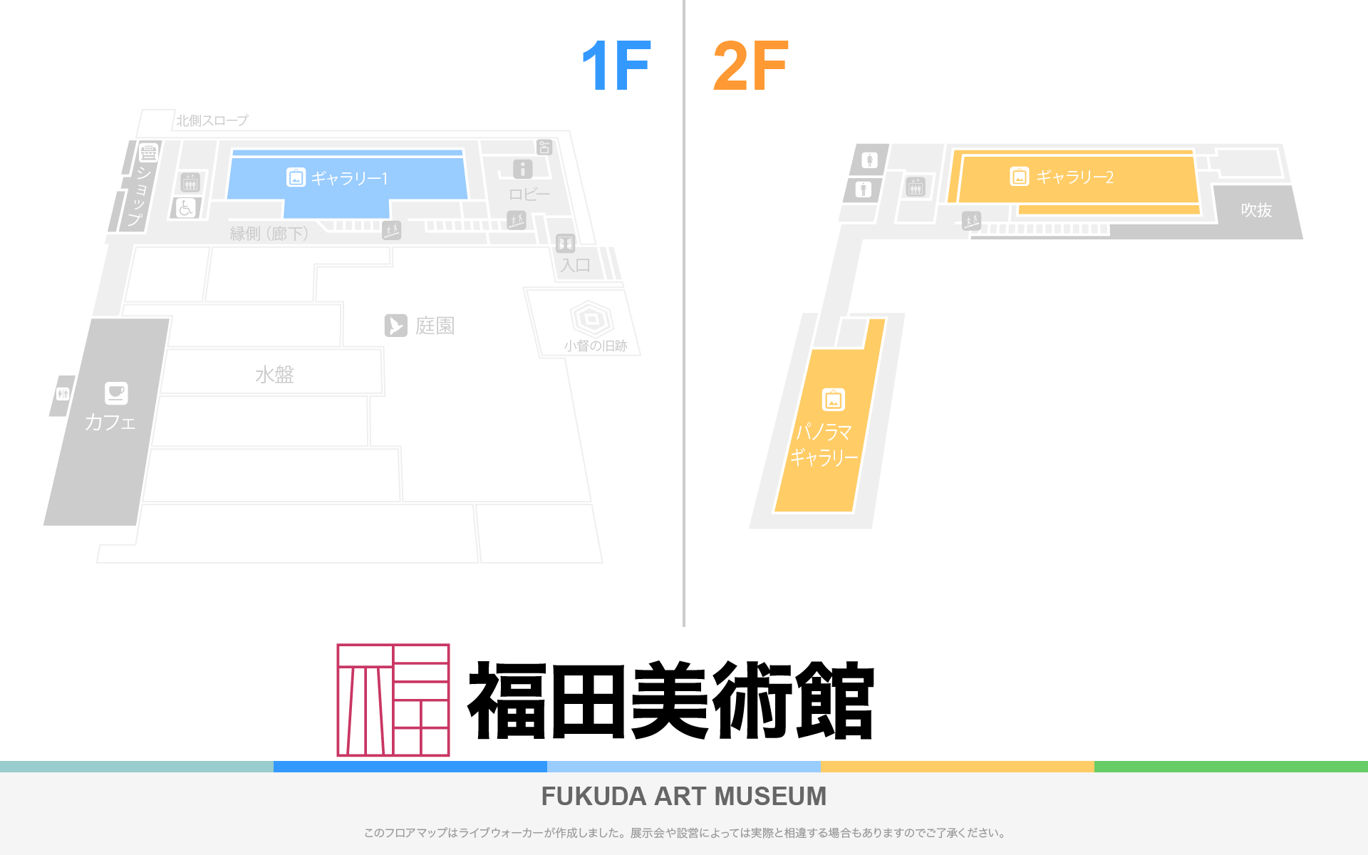 福田美術館のフロアマップ