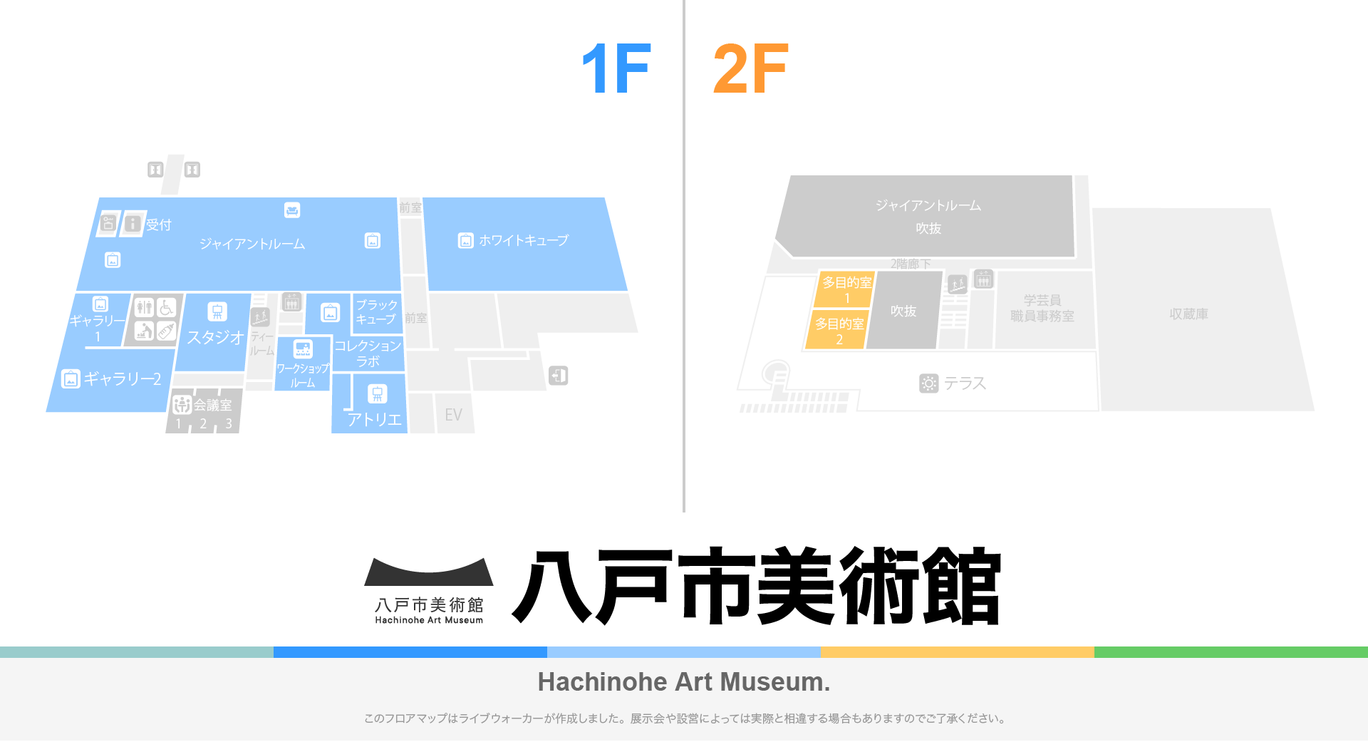 八戸市美術館のフロアマップ