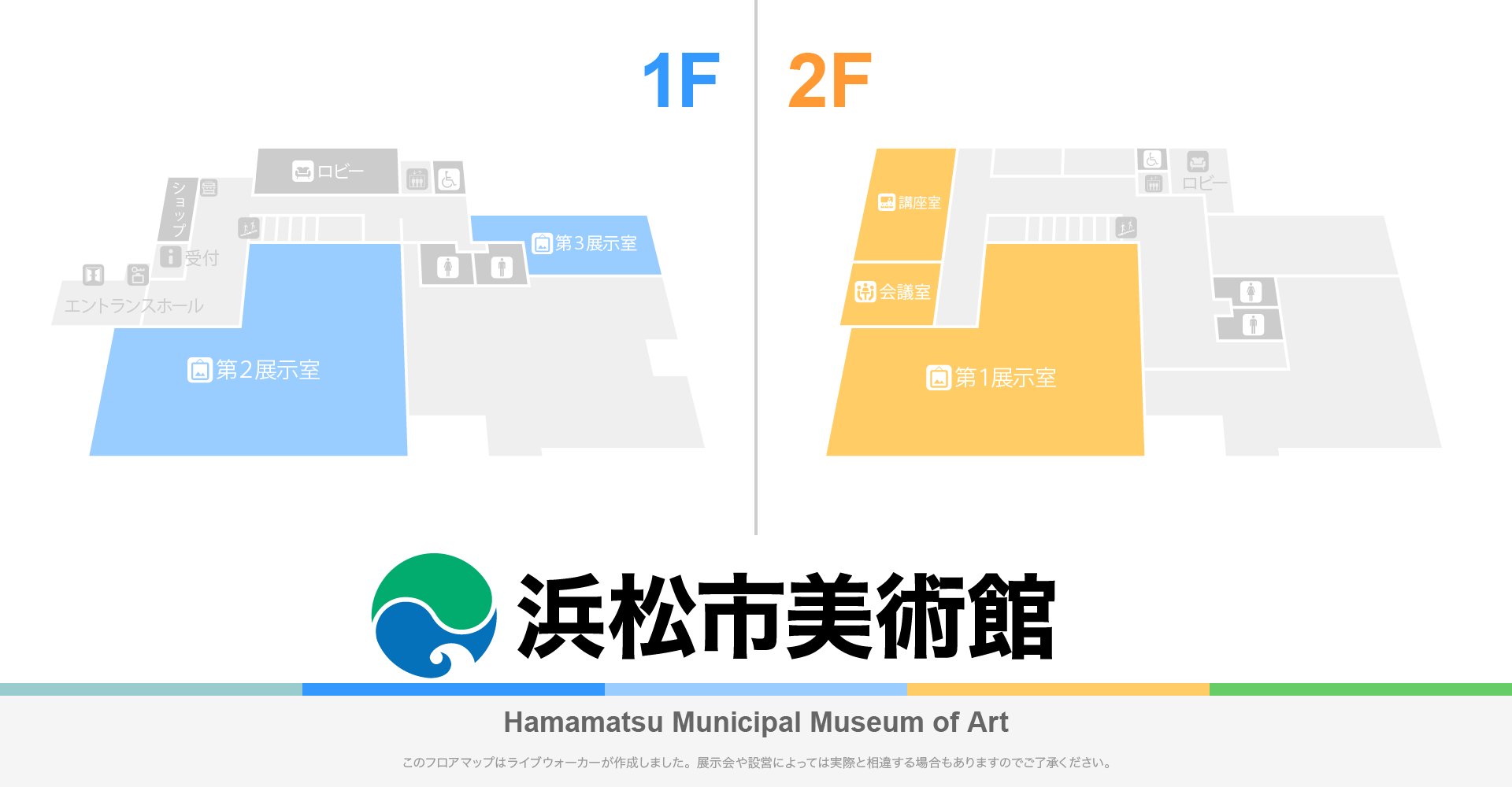 浜松市美術館のフロアマップ