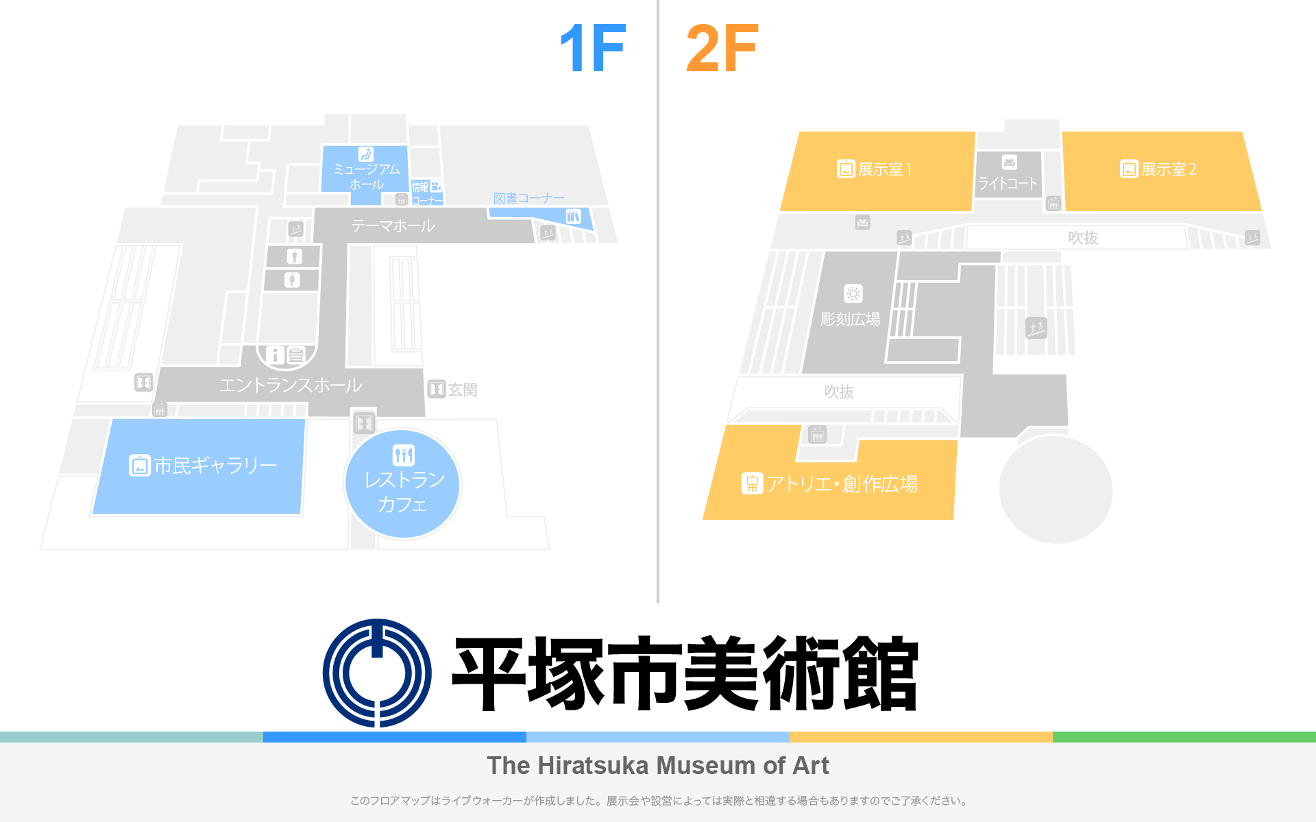 平塚市美術館のフロアマップ