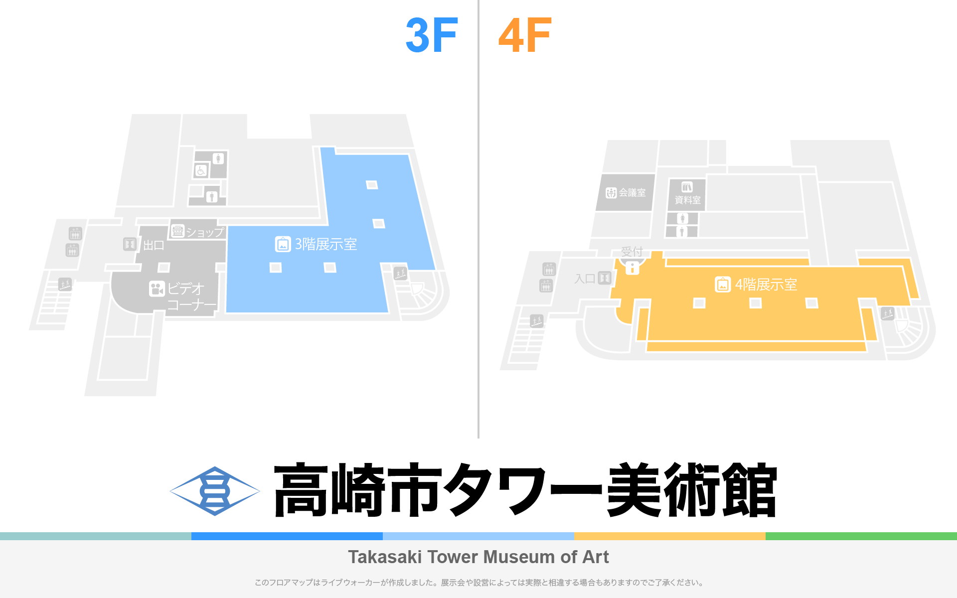 高崎市タワー美術館のフロアマップ