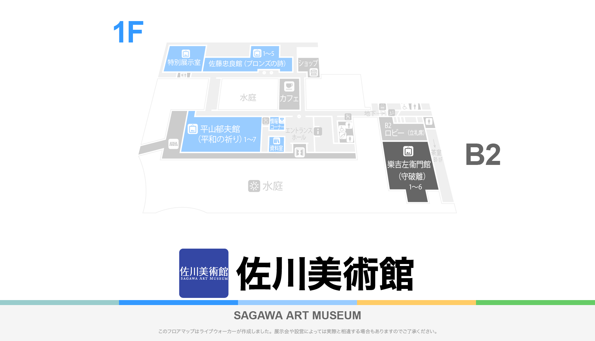 佐川美術館のフロアマップ