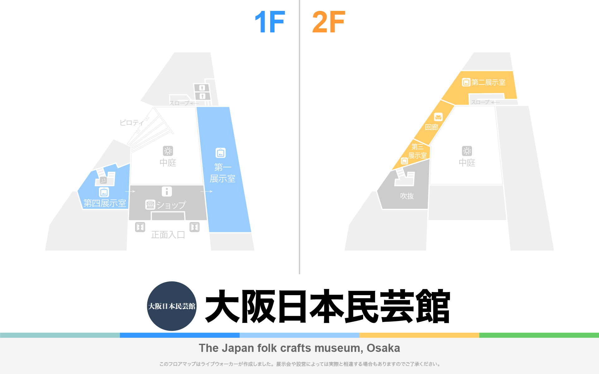 大阪日本民芸館のフロアマップ