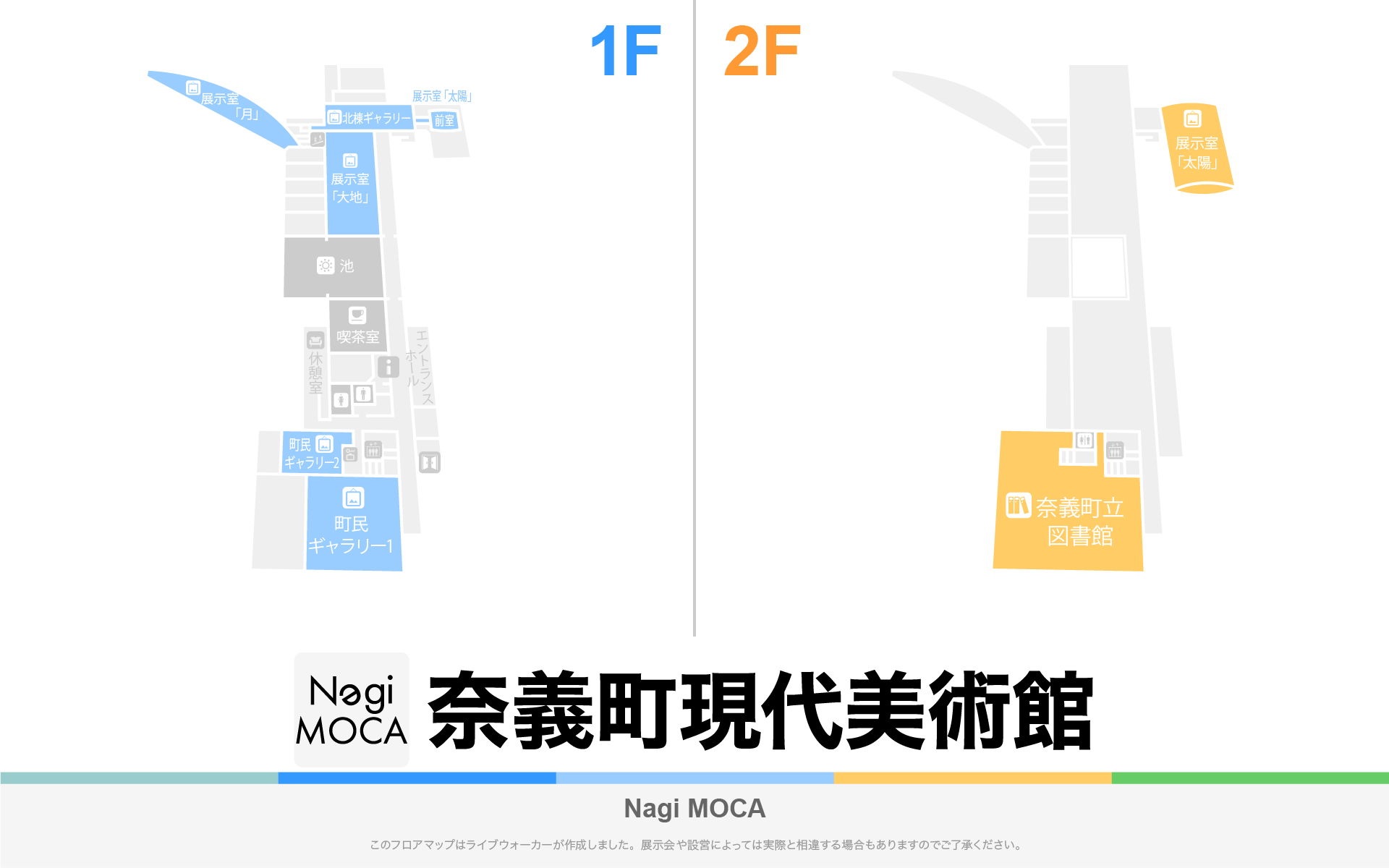 奈義町現代美術館（NagiMOCA）のフロアマップ