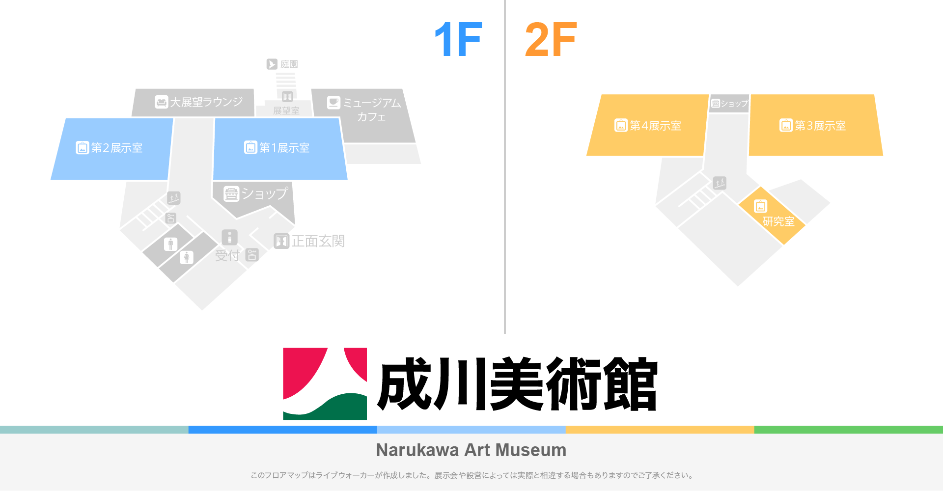 成川美術館のフロアマップ