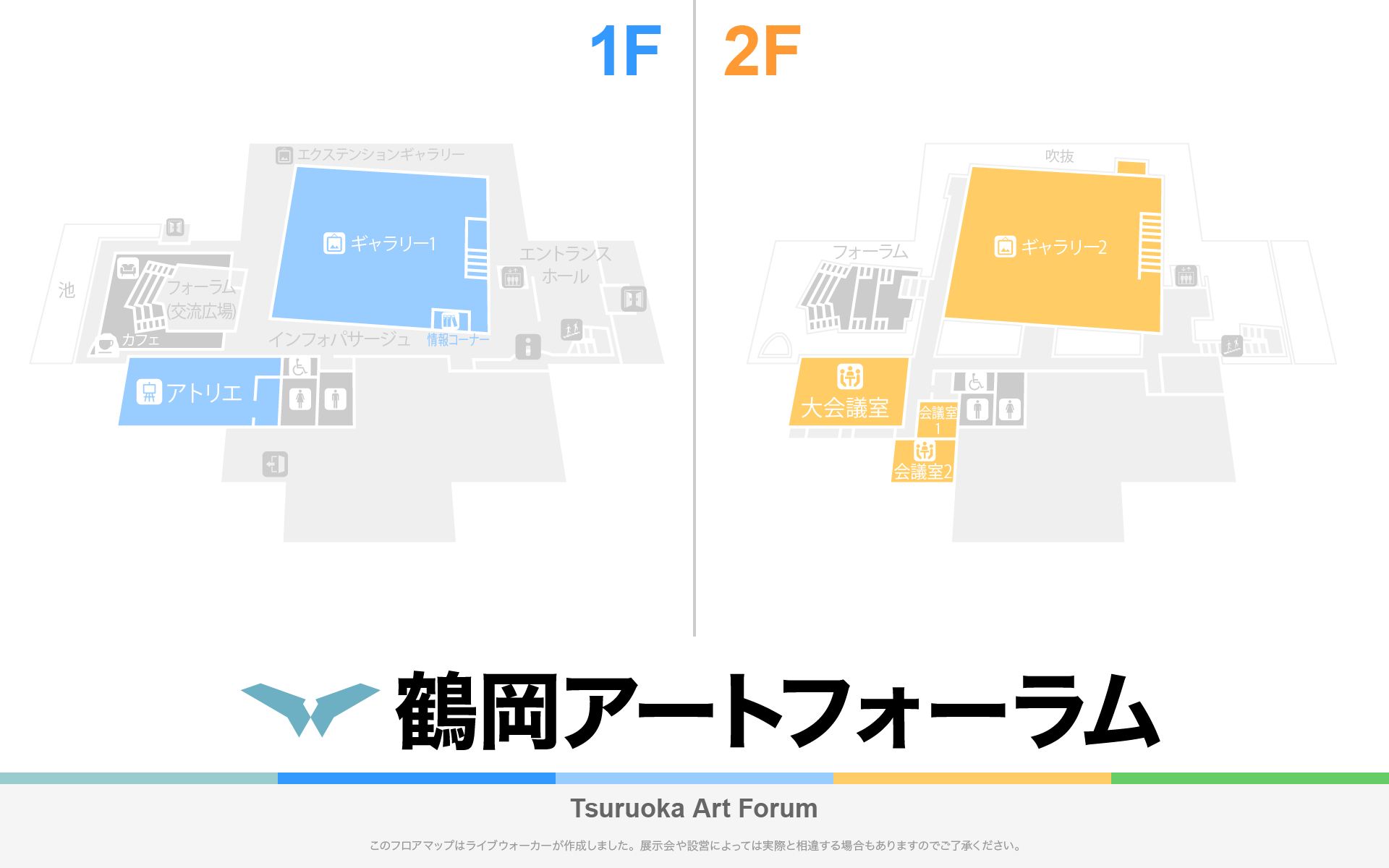 鶴岡アートフォーラムのフロアマップ