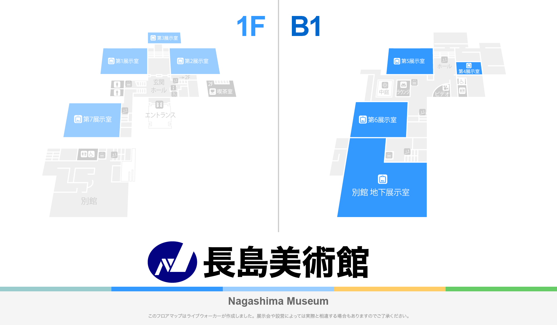 長島美術館のフロアマップ