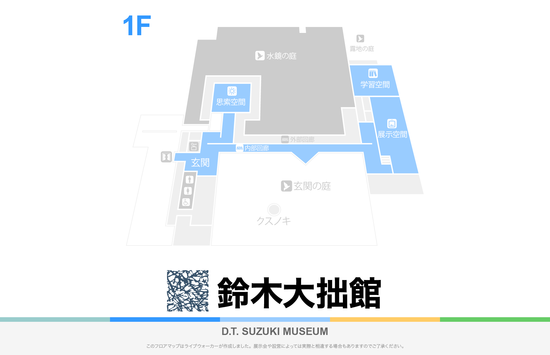 鈴木大拙館のフロアマップ