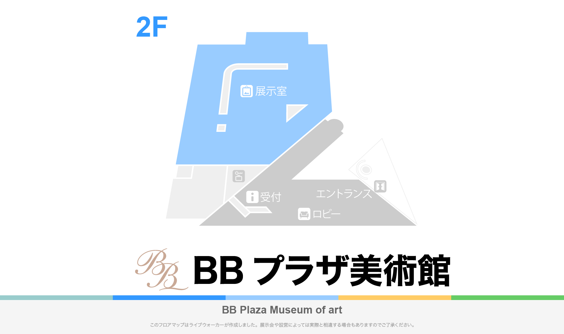 BBプラザ美術館のフロアマップ