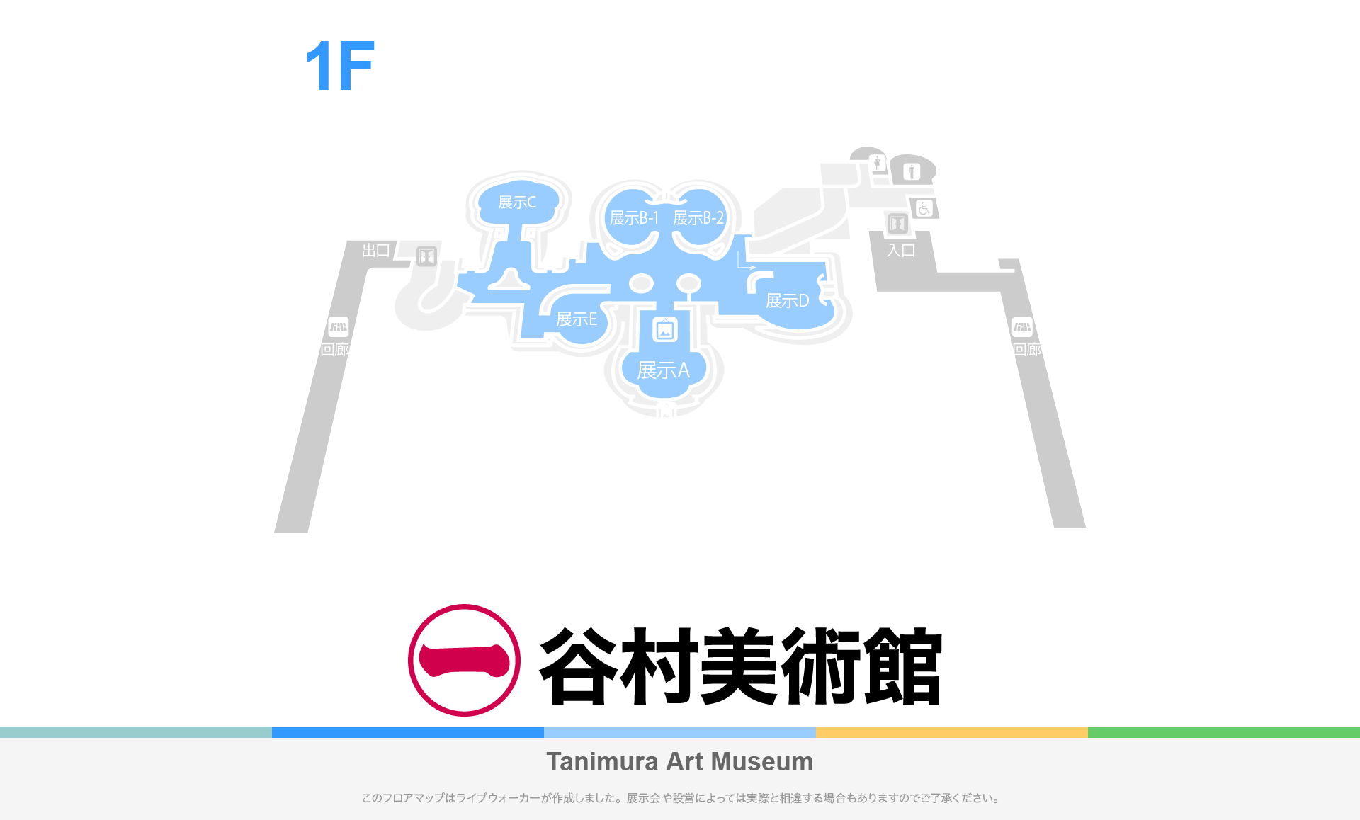 谷村美術館のフロアマップ