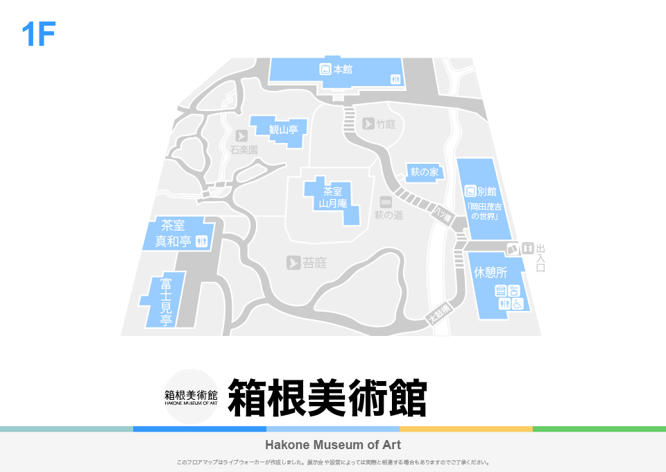 箱根美術館のフロアマップ・ミュージアム