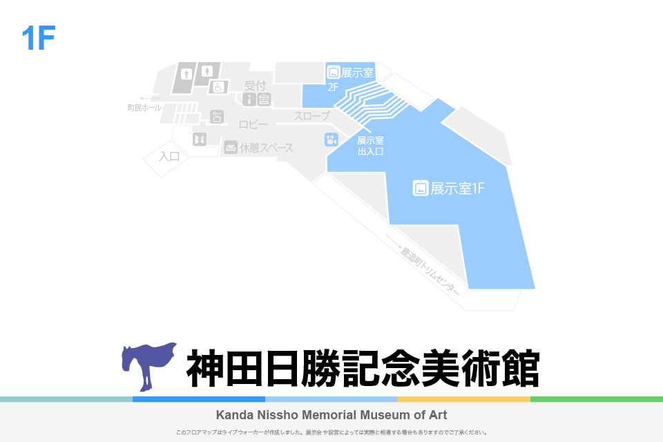 神田日勝記念美術館のフロアマップ・ミュージアム