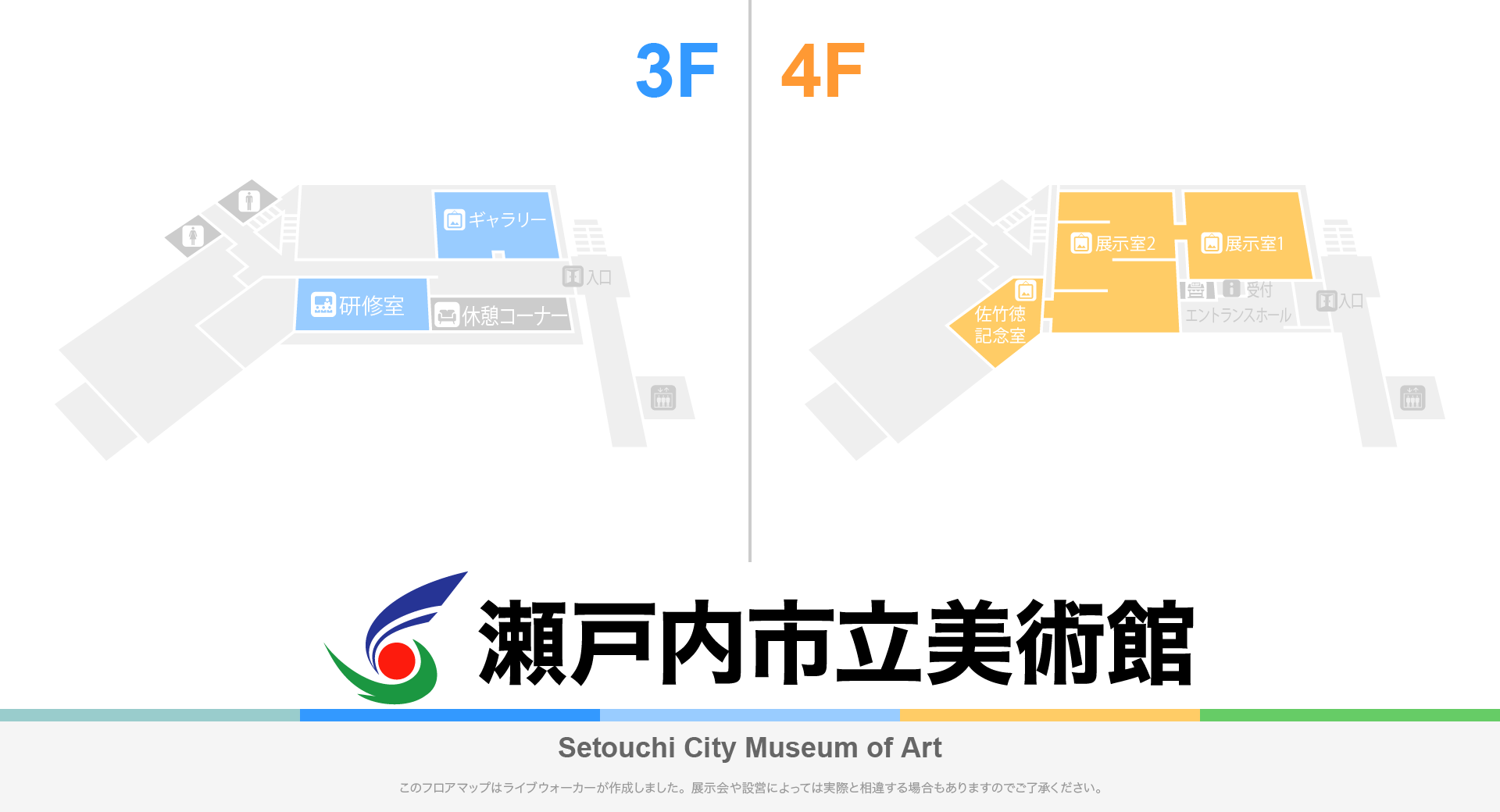 瀬戸内市立美術館のフロアマップ