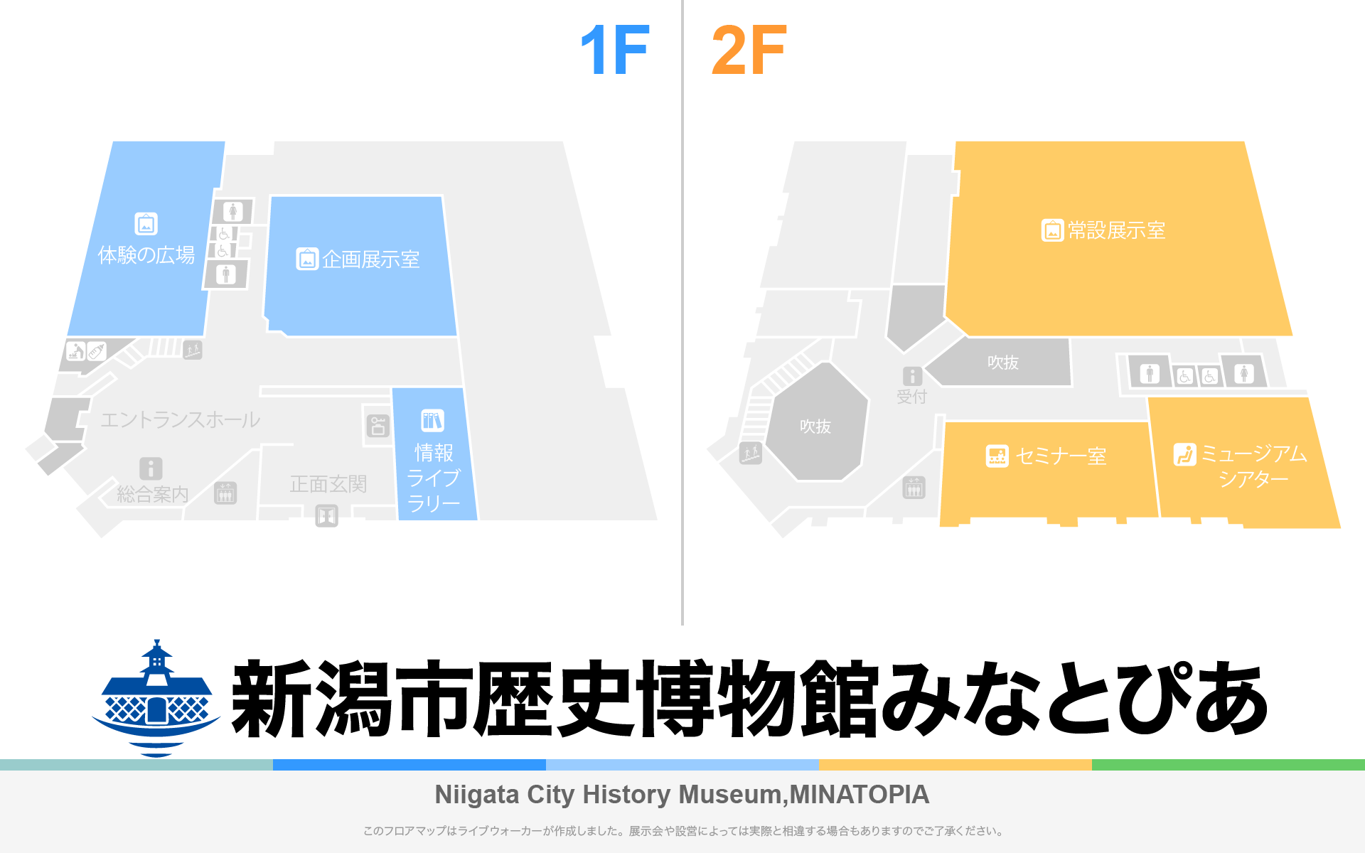 新潟市歴史博物館みなとぴあのフロアマップ