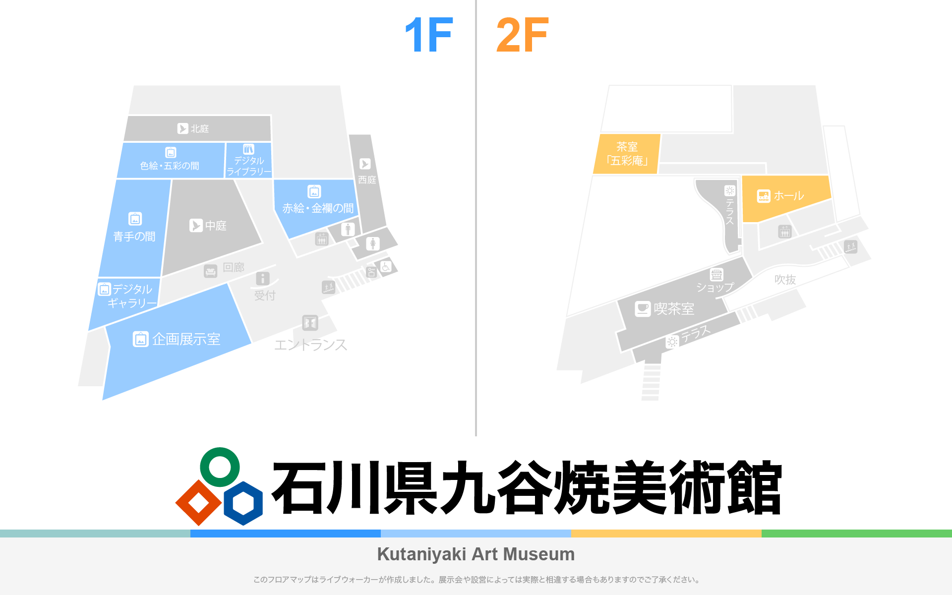 石川県九谷焼美術館のフロアマップ