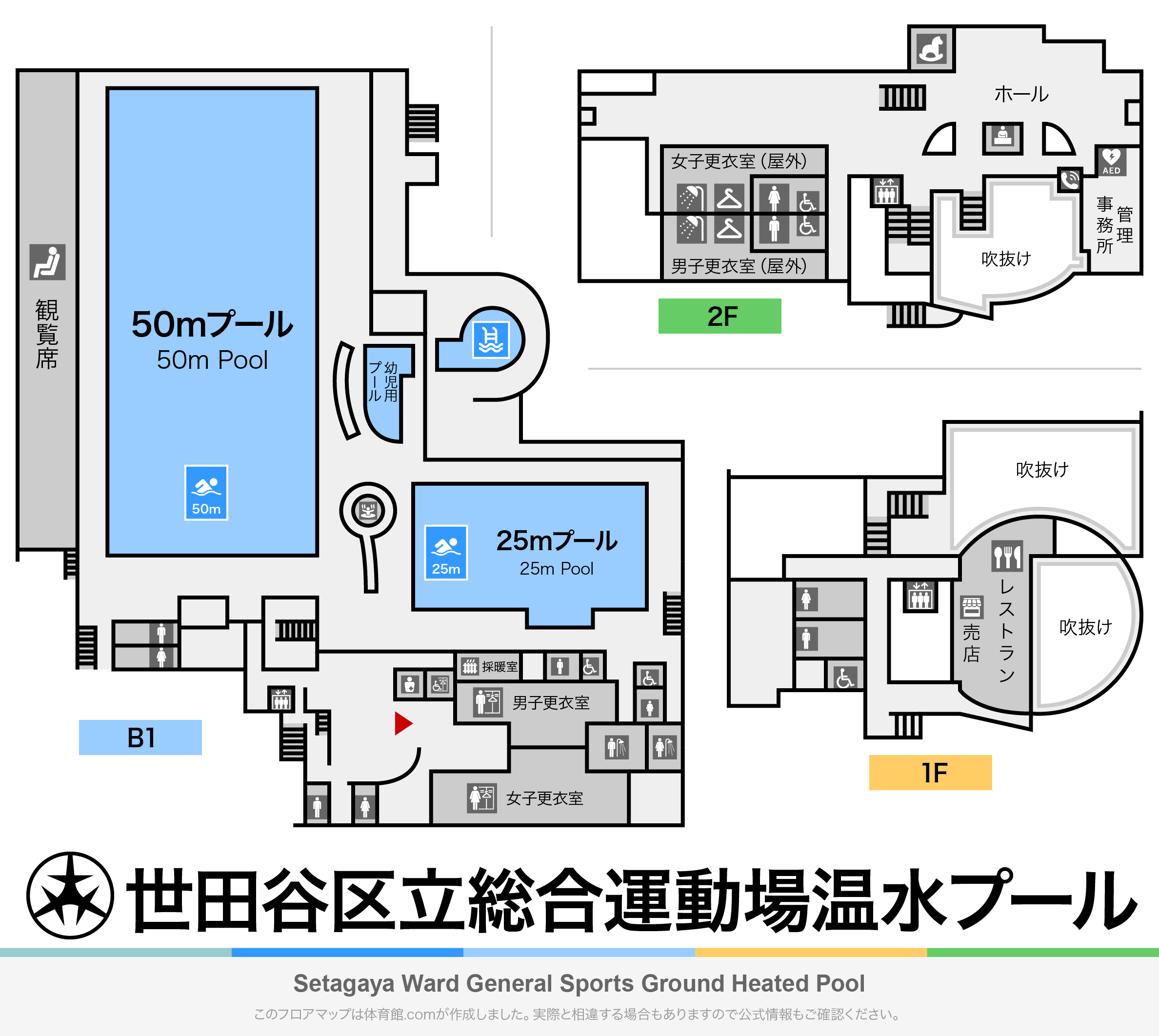 世田谷区立総合運動場温水プールのフロアマップ