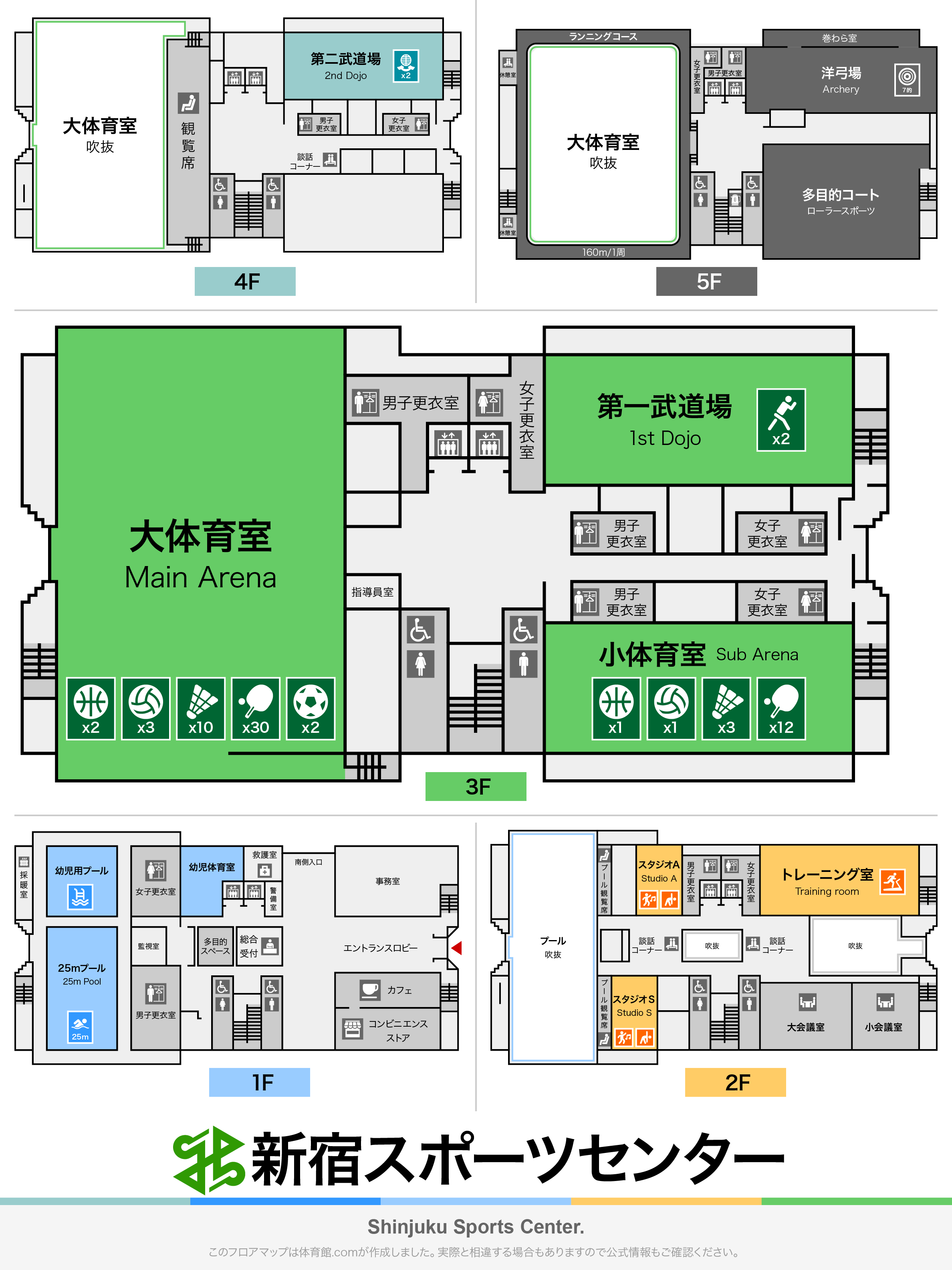 新宿スポーツセンターのフロアマップ