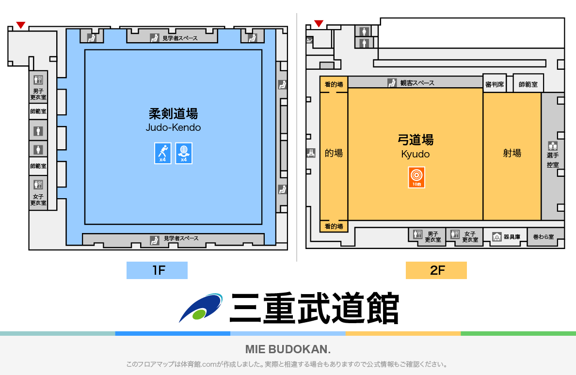 三重武道館のフロアマップ