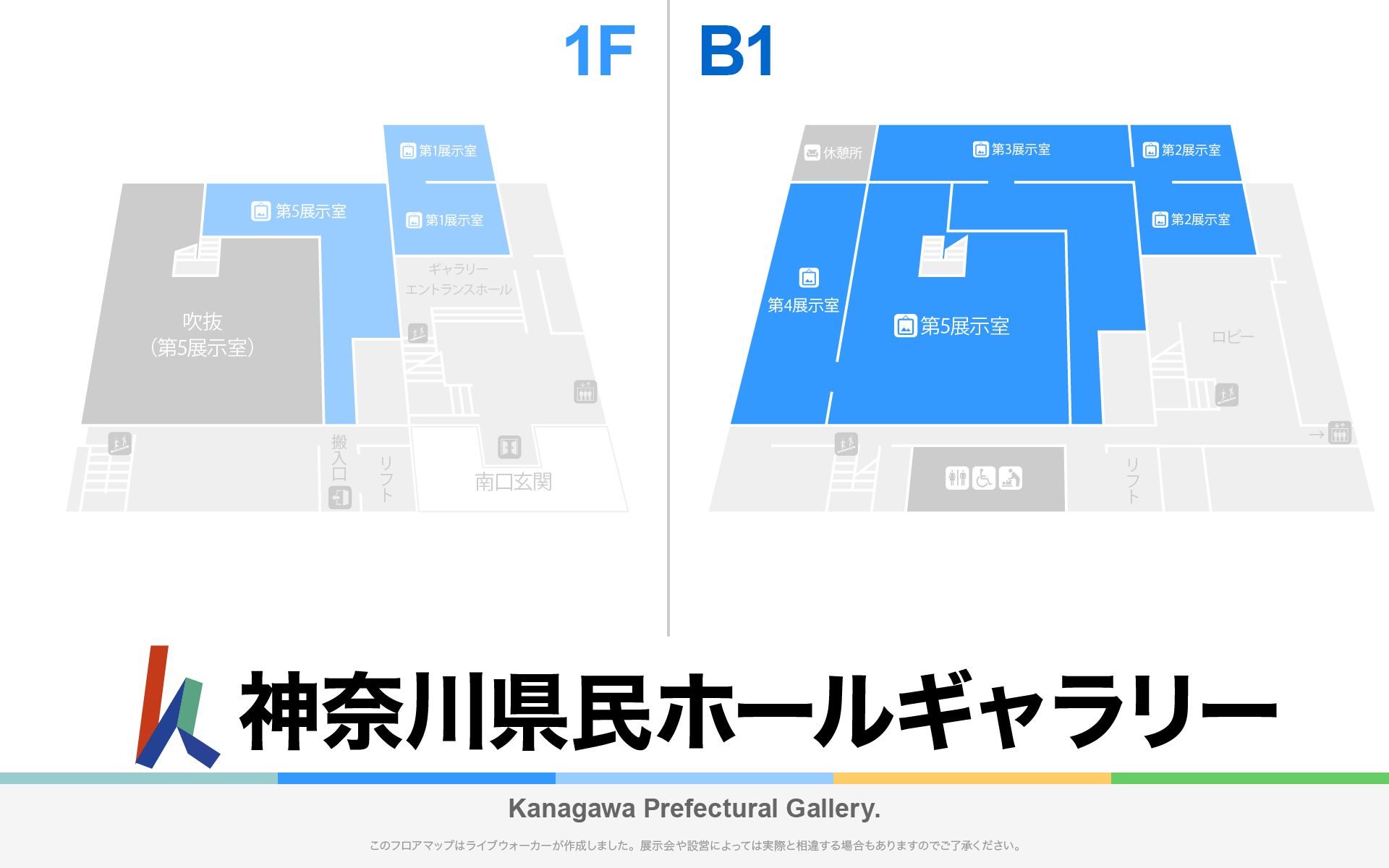 神奈川県民ホールギャラリーのフロアマップ