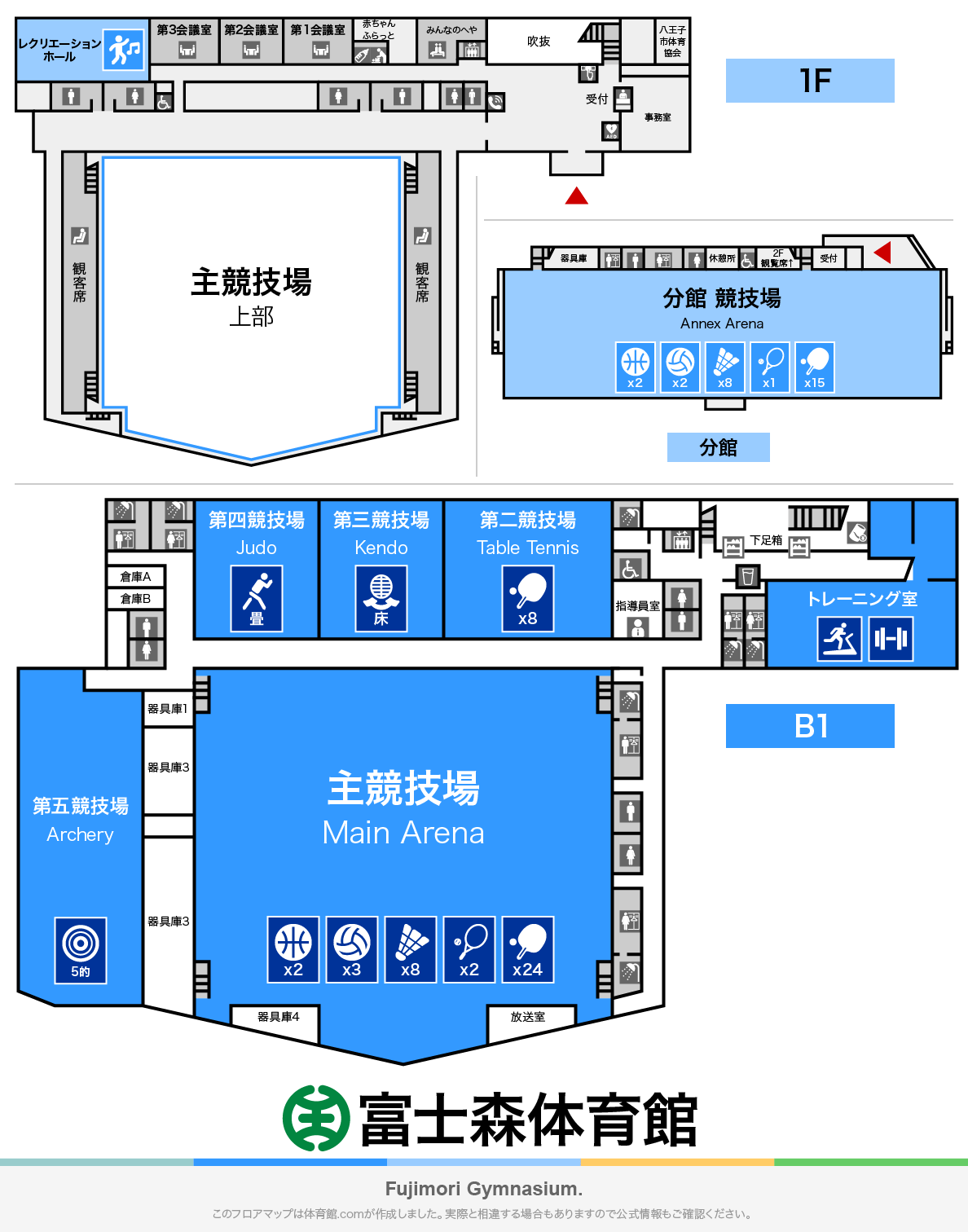 八王子市富士森体育館のフロアマップ