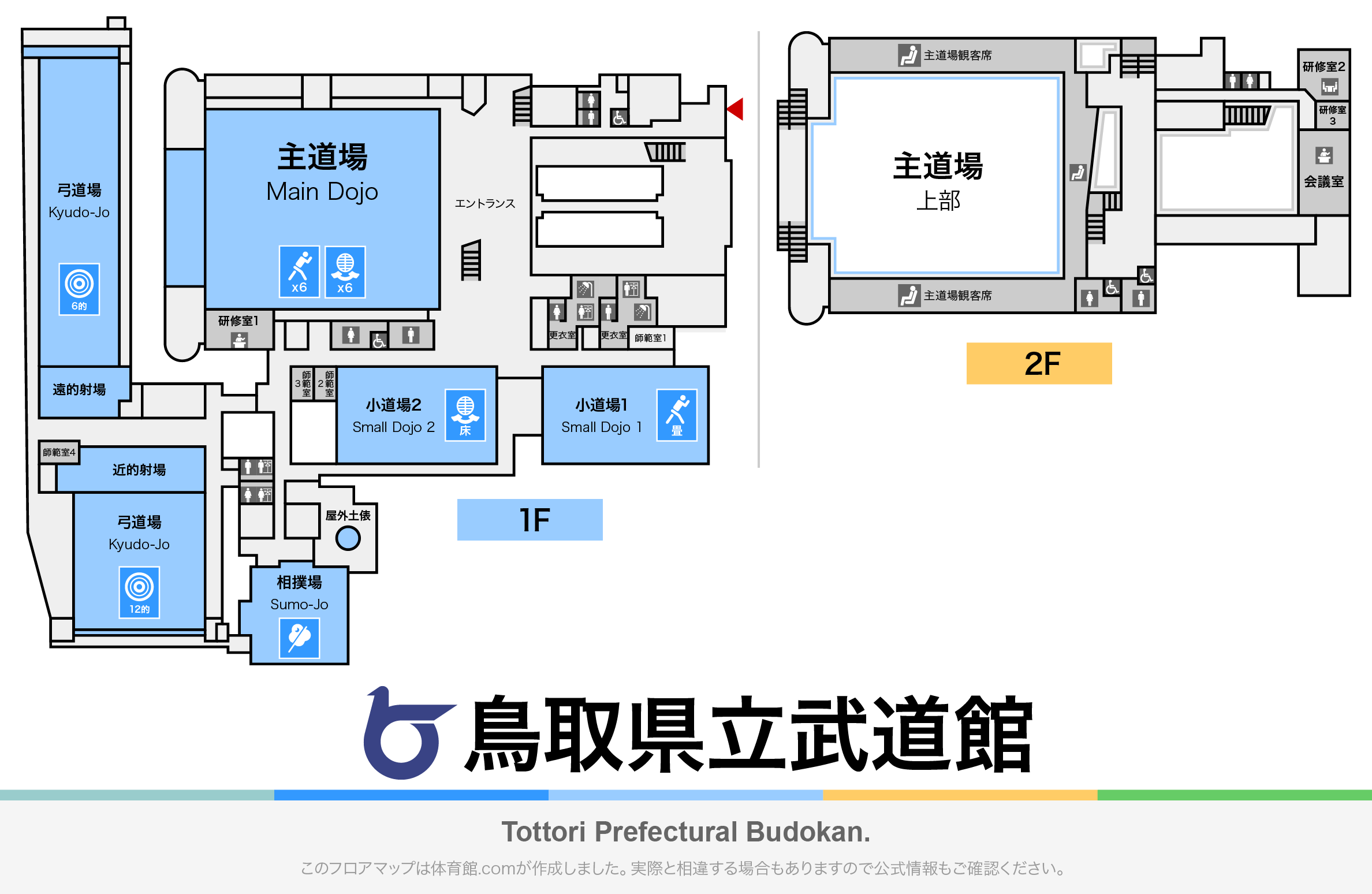鳥取県立武道館のフロアマップ