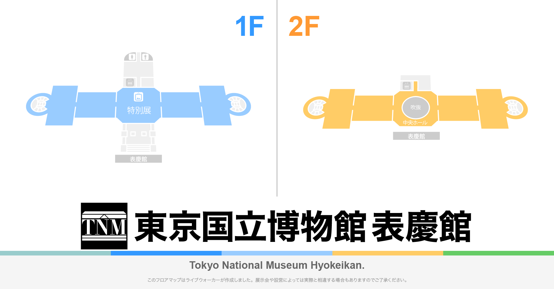東京国立博物館・表慶館のフロアマップ・ミュージアム