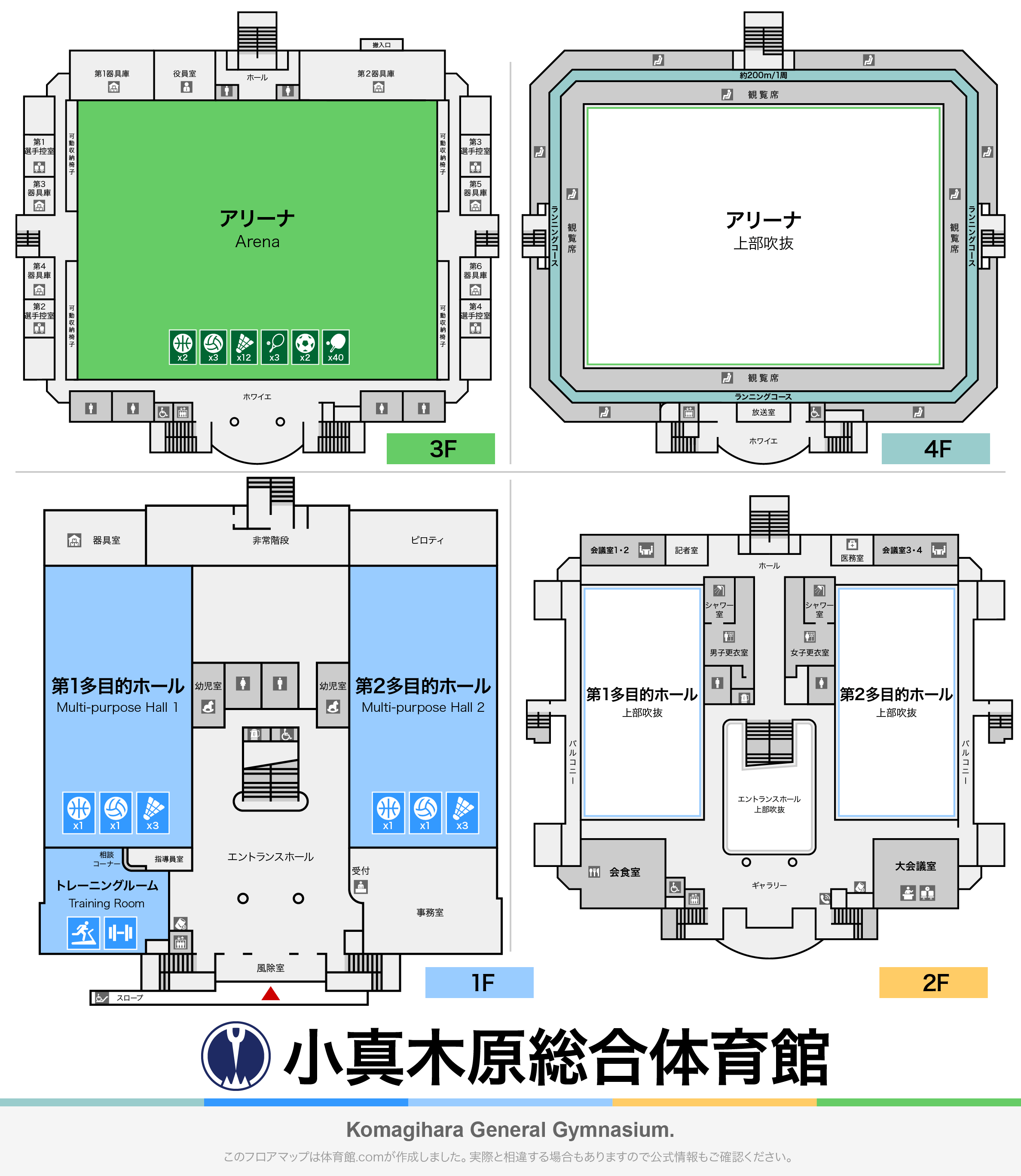 小真木原総合体育館のフロアマップ・体育館