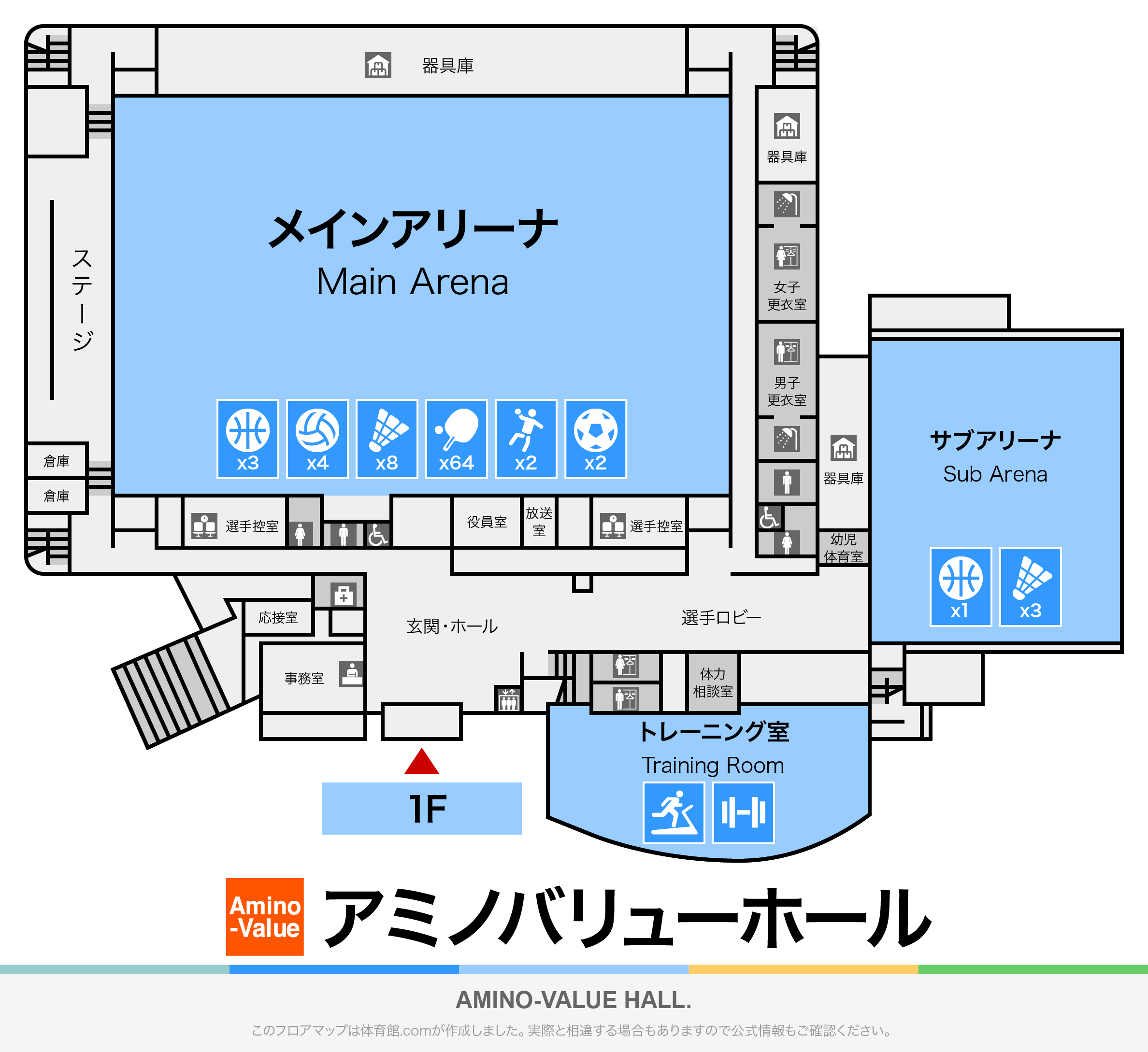 アミノバリューホールのフロアマップ・体育館