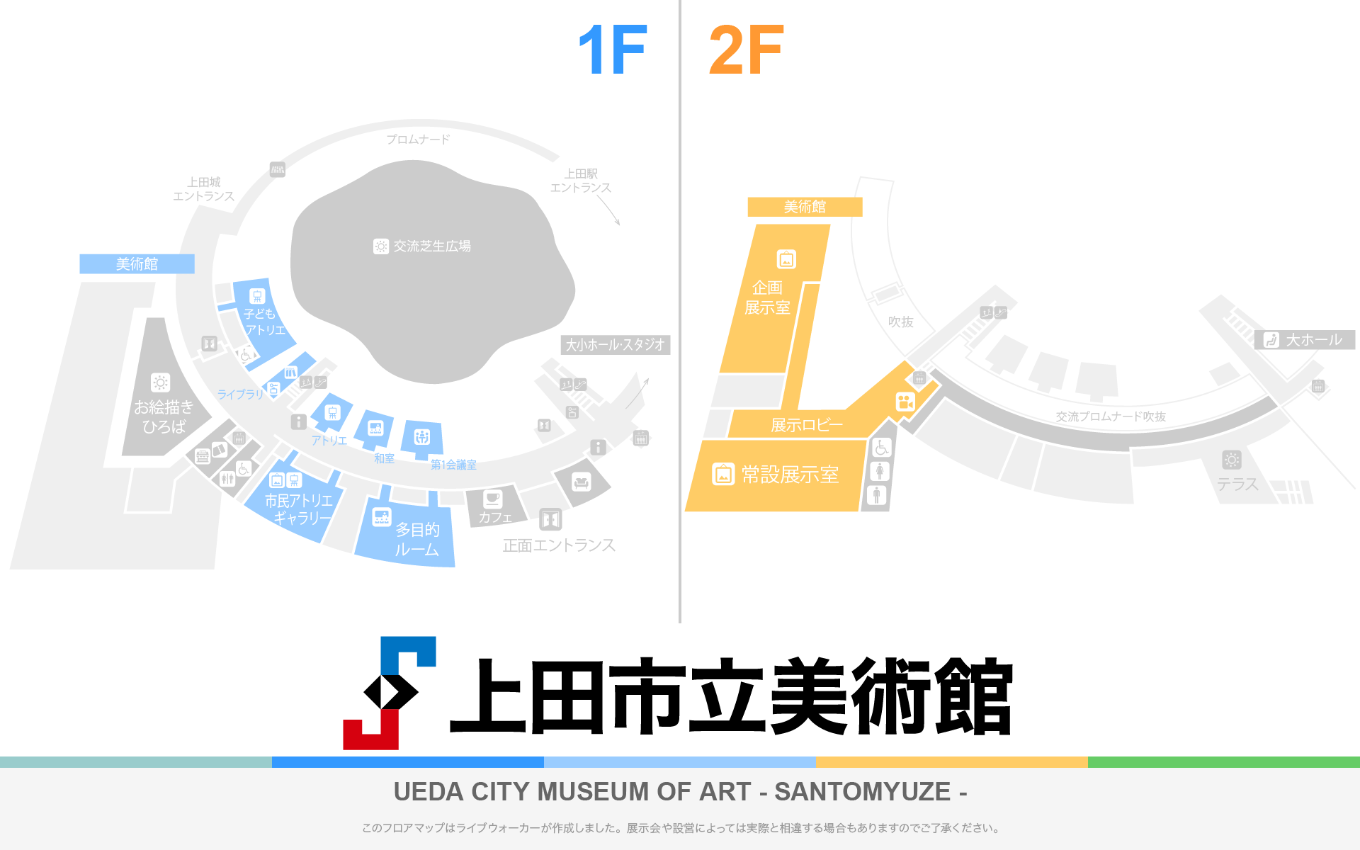 上田市立美術館 サントミューゼのフロアマップ・ミュージアム