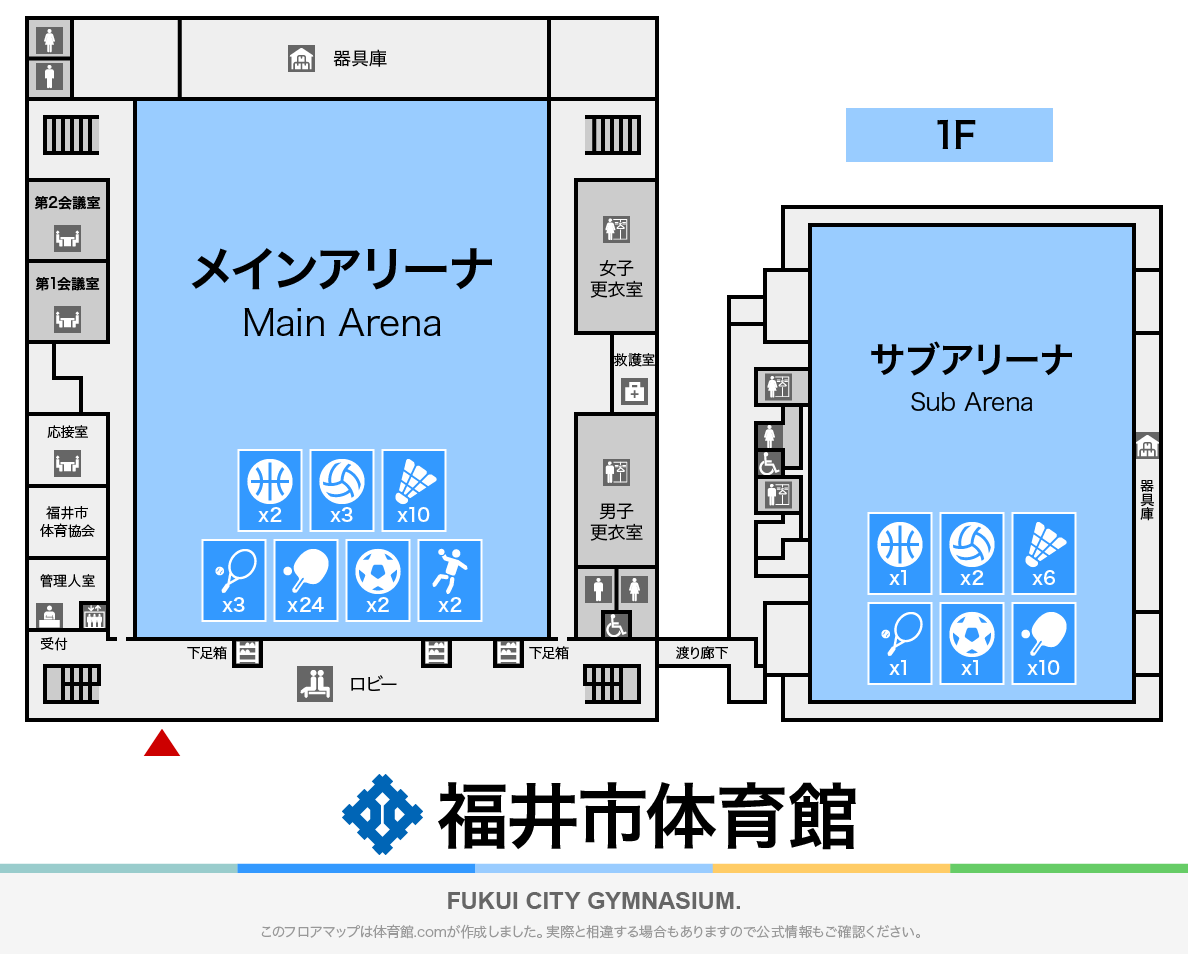 福井市体育館のフロアマップ・体育館