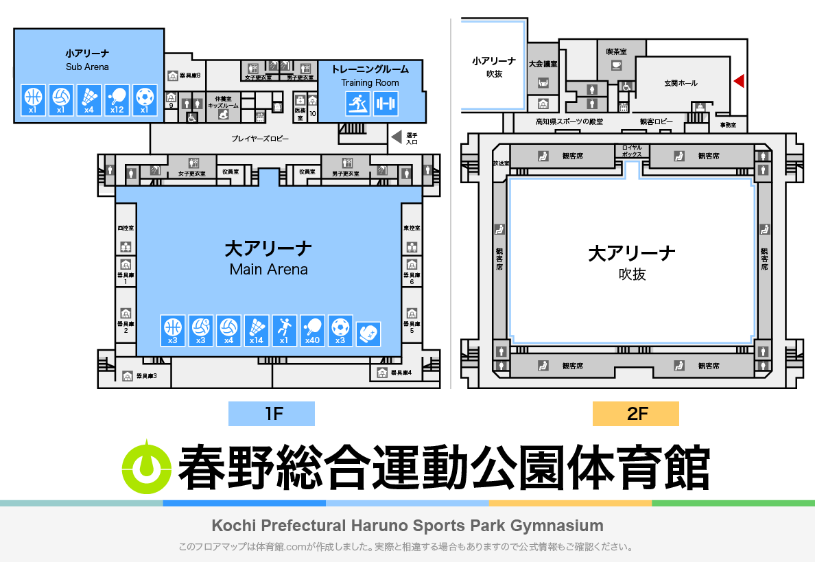 春野総合運動公園体育館のフロアマップ・体育館