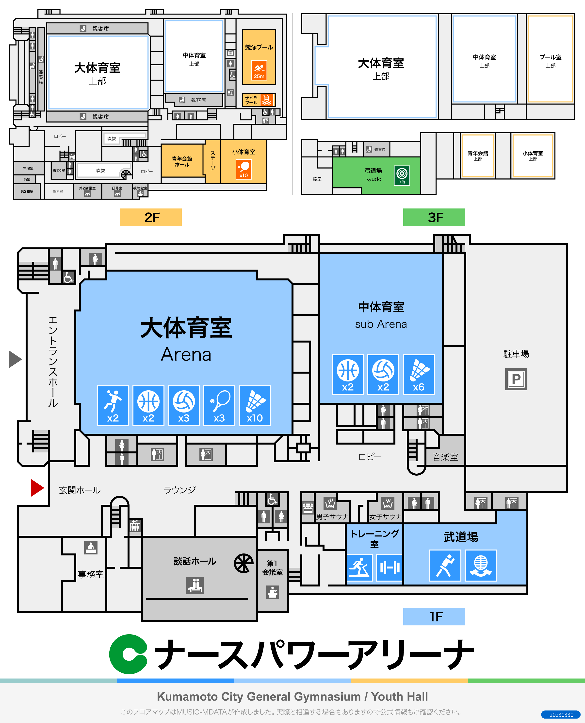 熊本市総合体育館・青年会館のフロアマップ・体育館