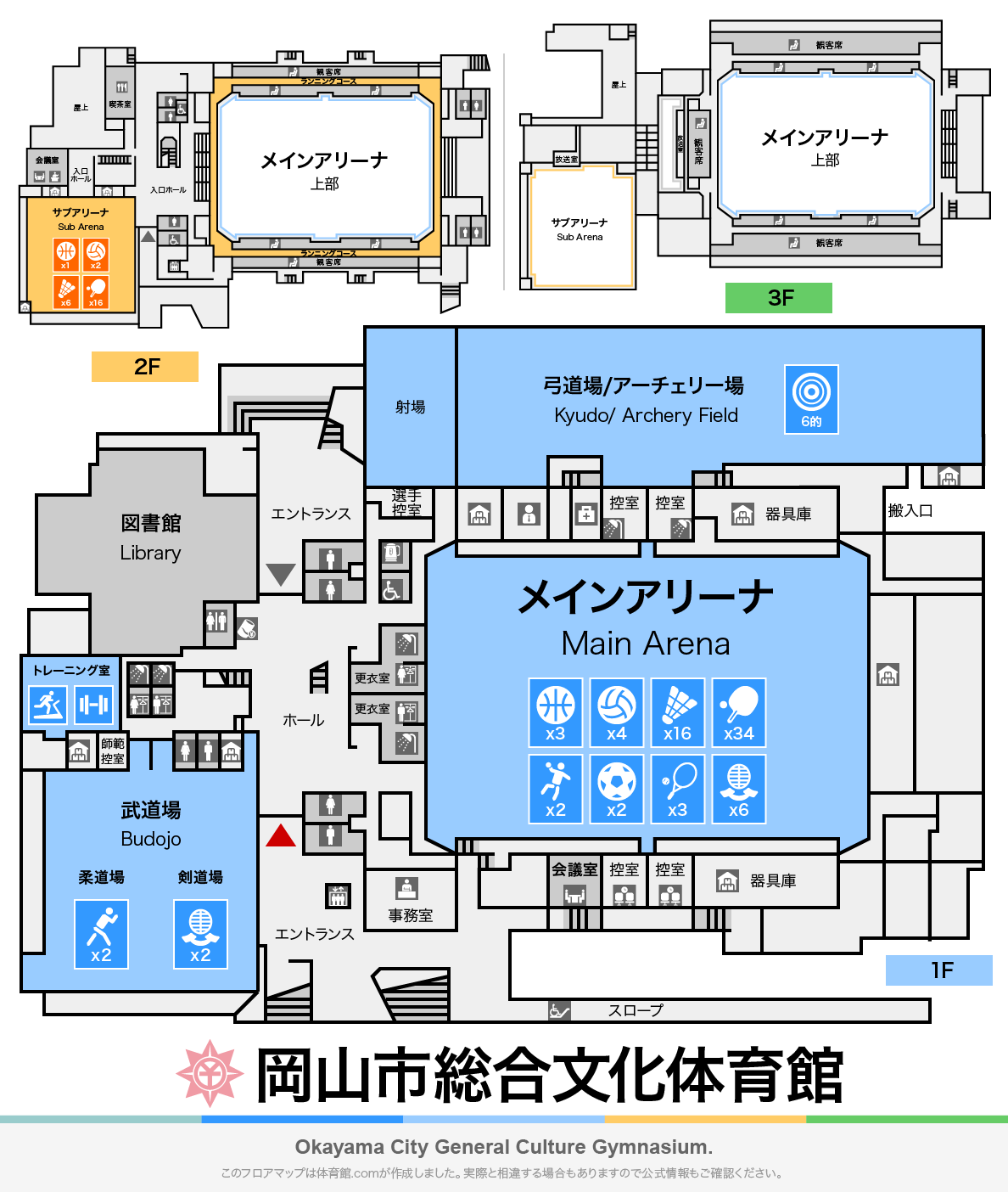 岡山市総合文化体育館のフロアマップ・体育館