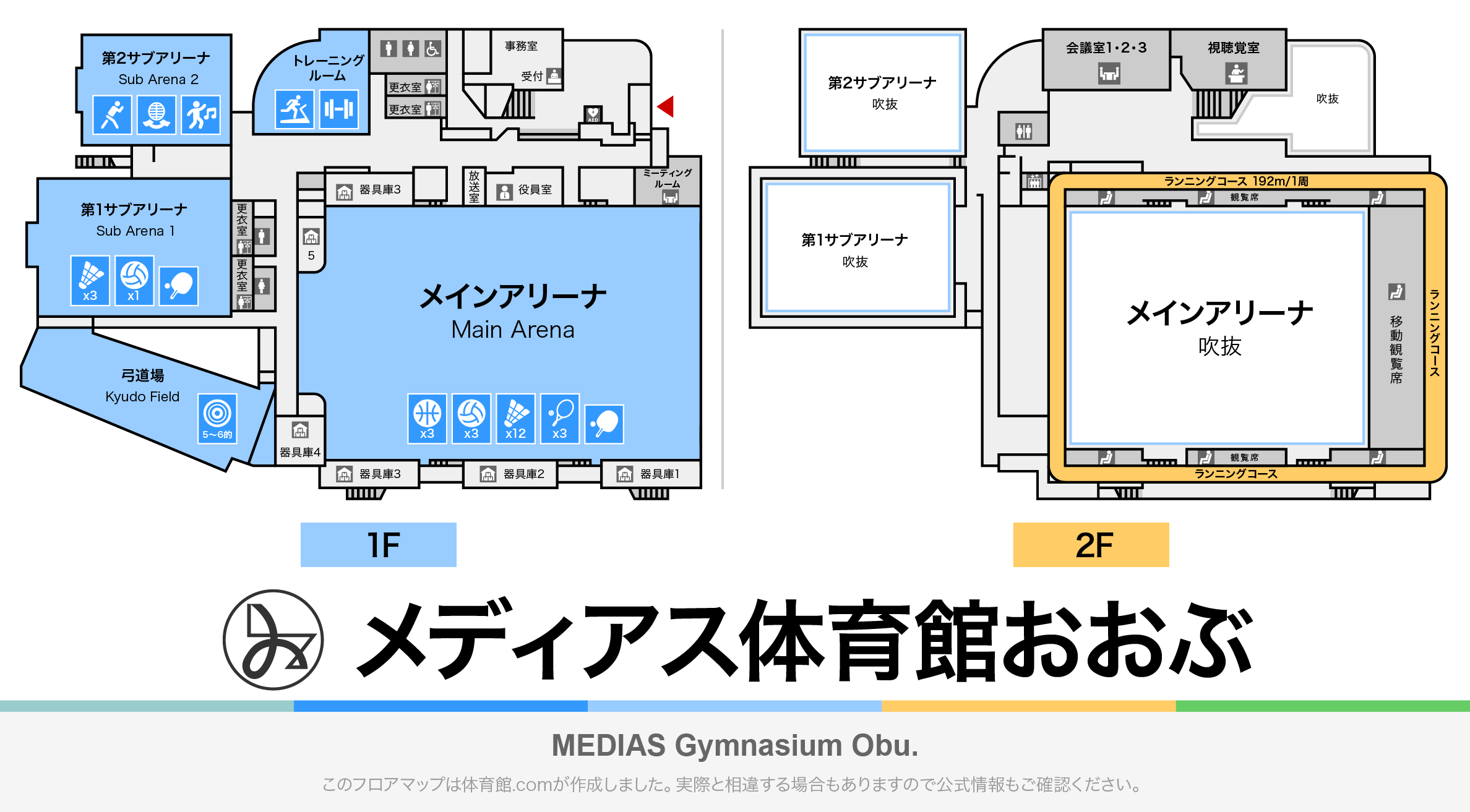 メディアス体育館おおぶのフロアマップ・体育館